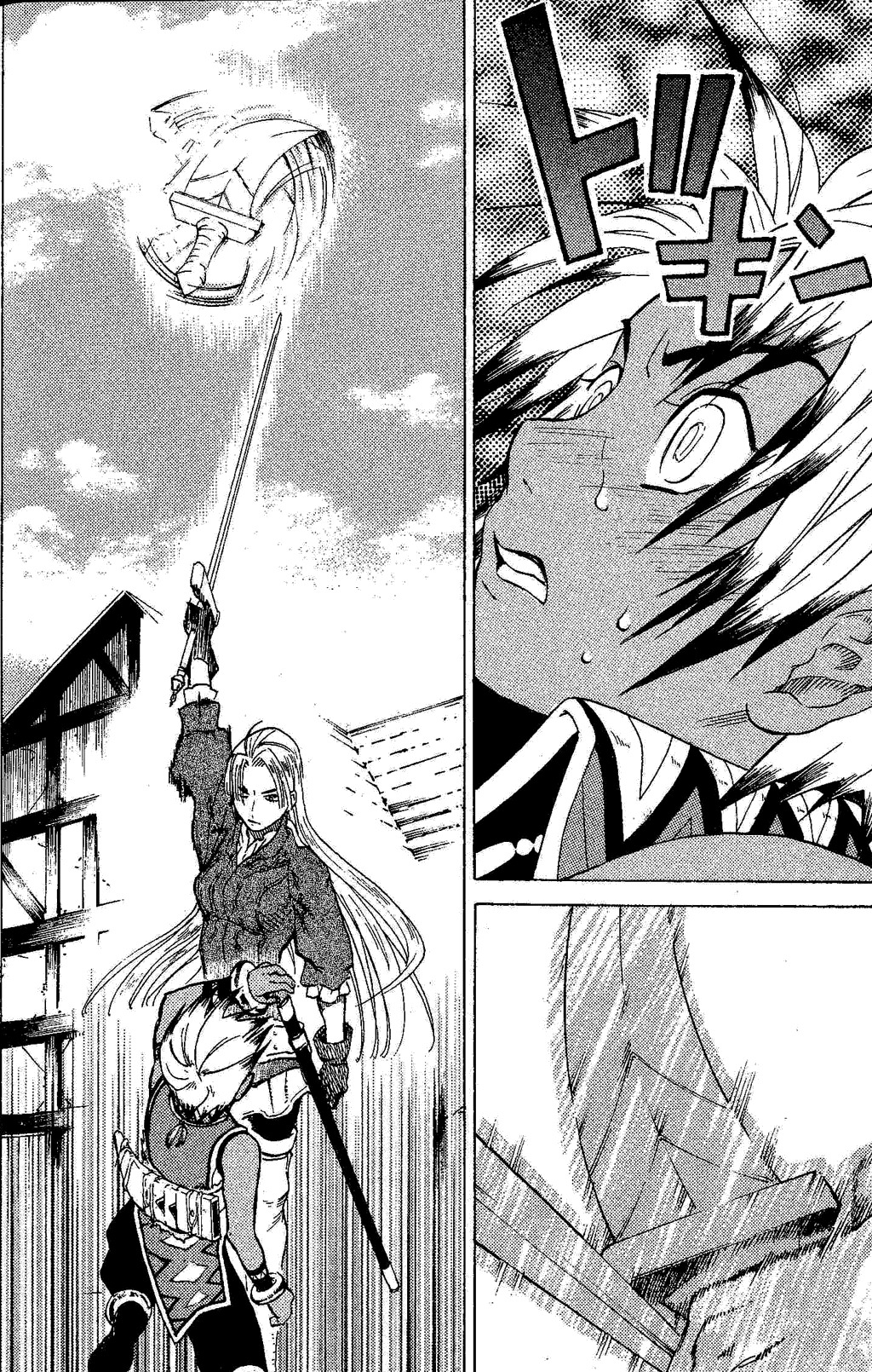 Suikoden III Chapter 2.2 page 84 - Vol.2 Chapter 2