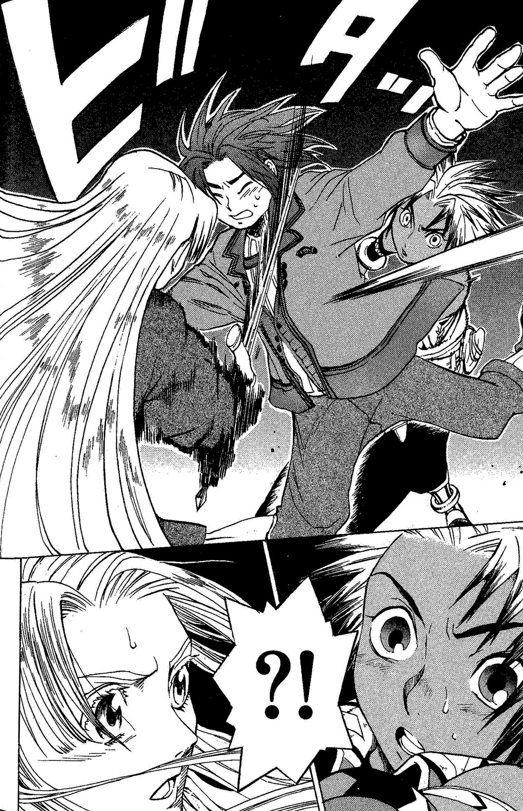 Suikoden III Chapter 2.2 page 88 - Vol.2 Chapter 2