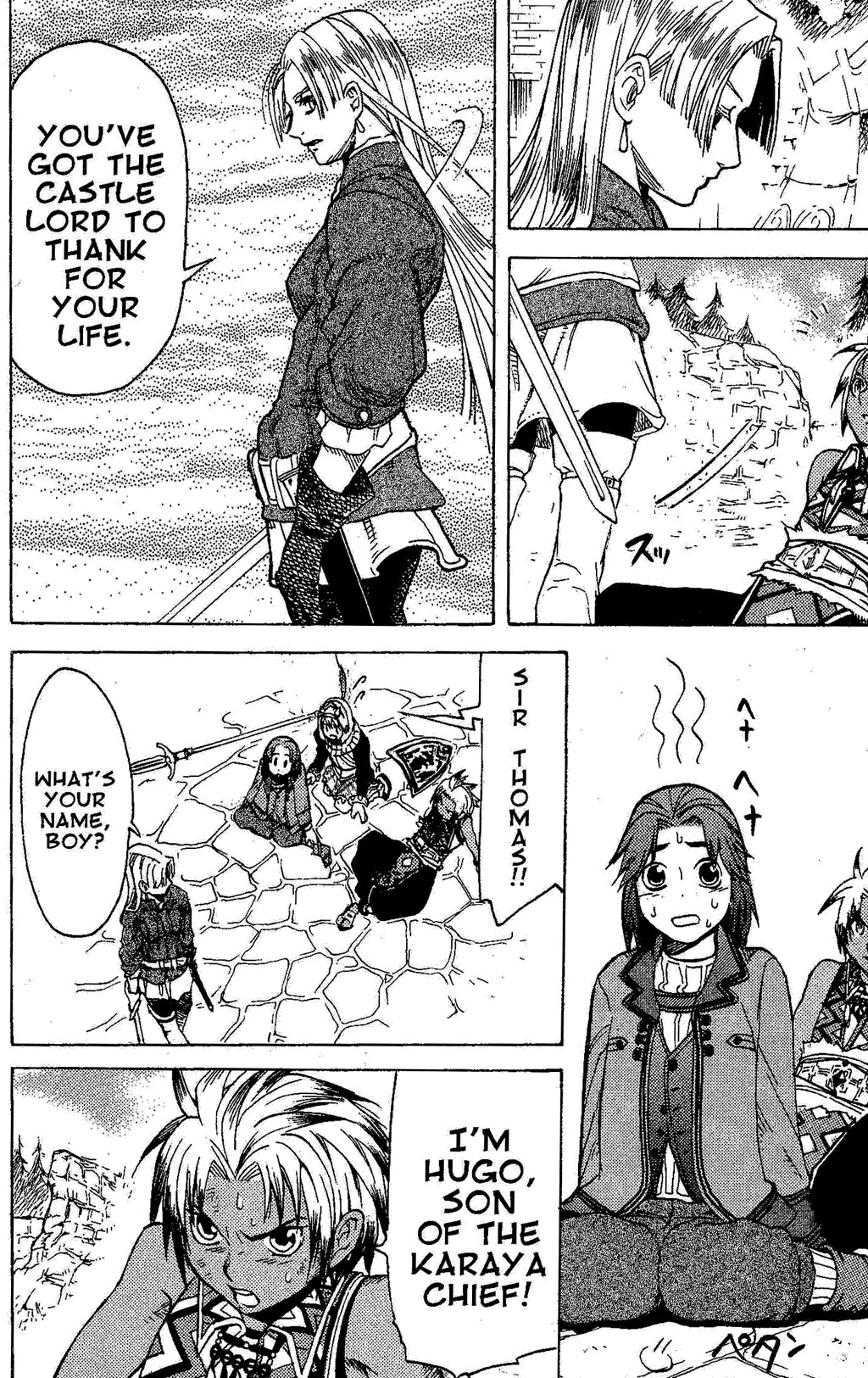 Suikoden III Chapter 2.2 page 90 - Vol.2 Chapter 2