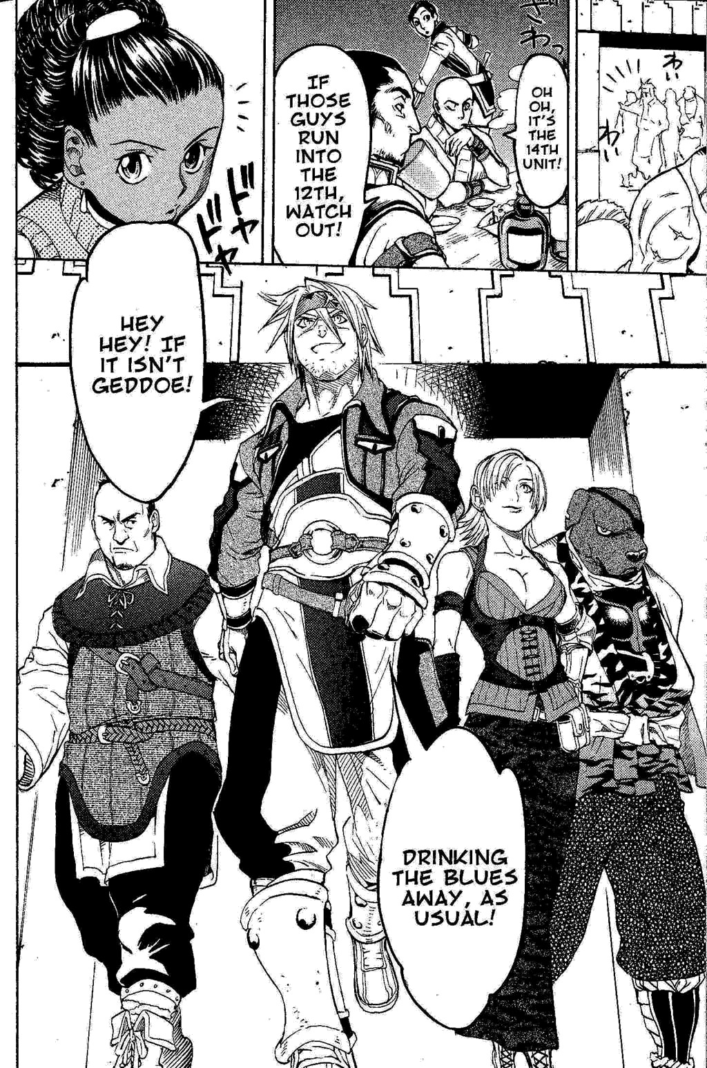 Suikoden III Chapter 3.1 page 19 - Vol.3 Chapter 1