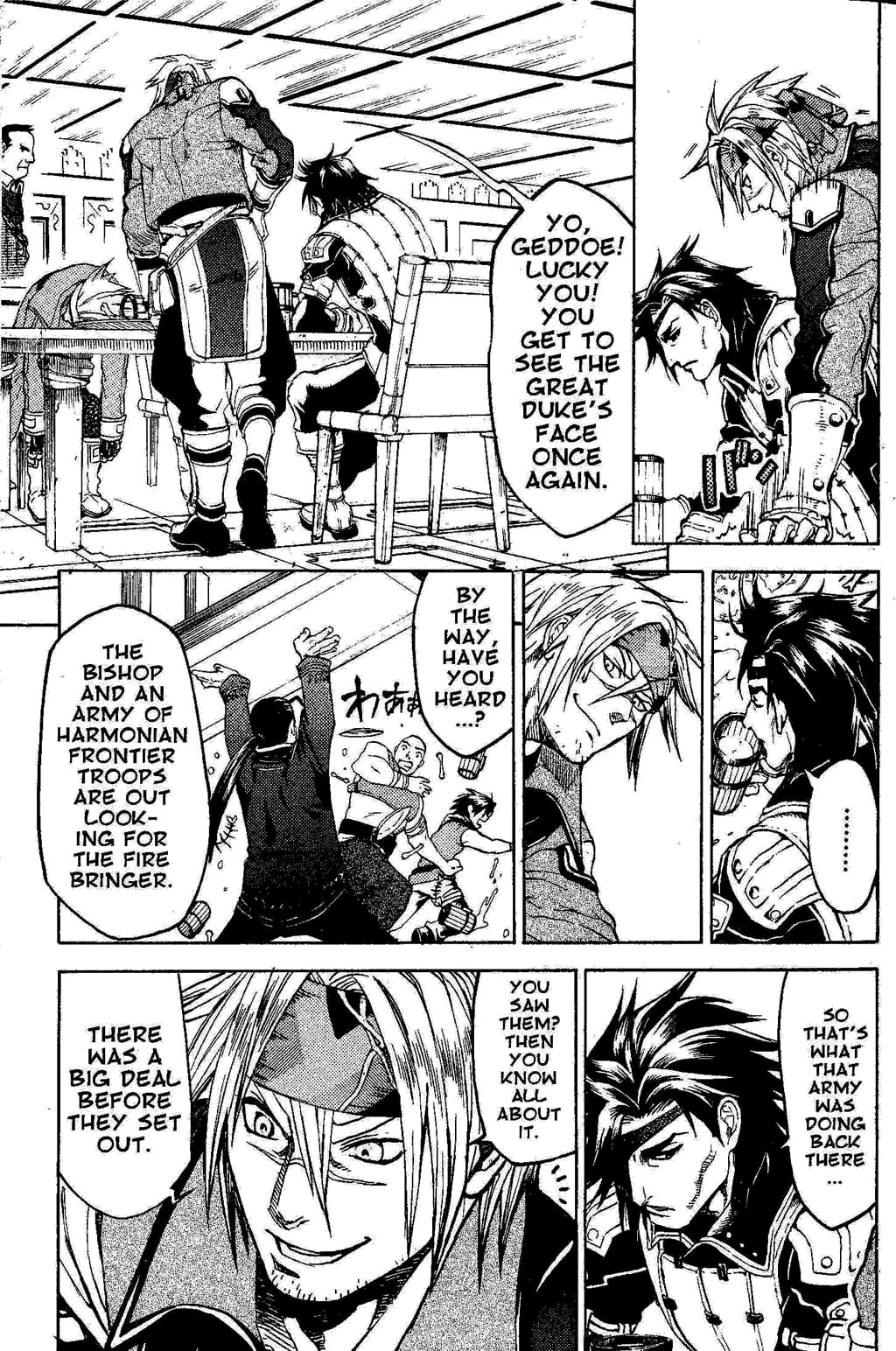 Suikoden III Chapter 3.1 page 20 - Vol.3 Chapter 1