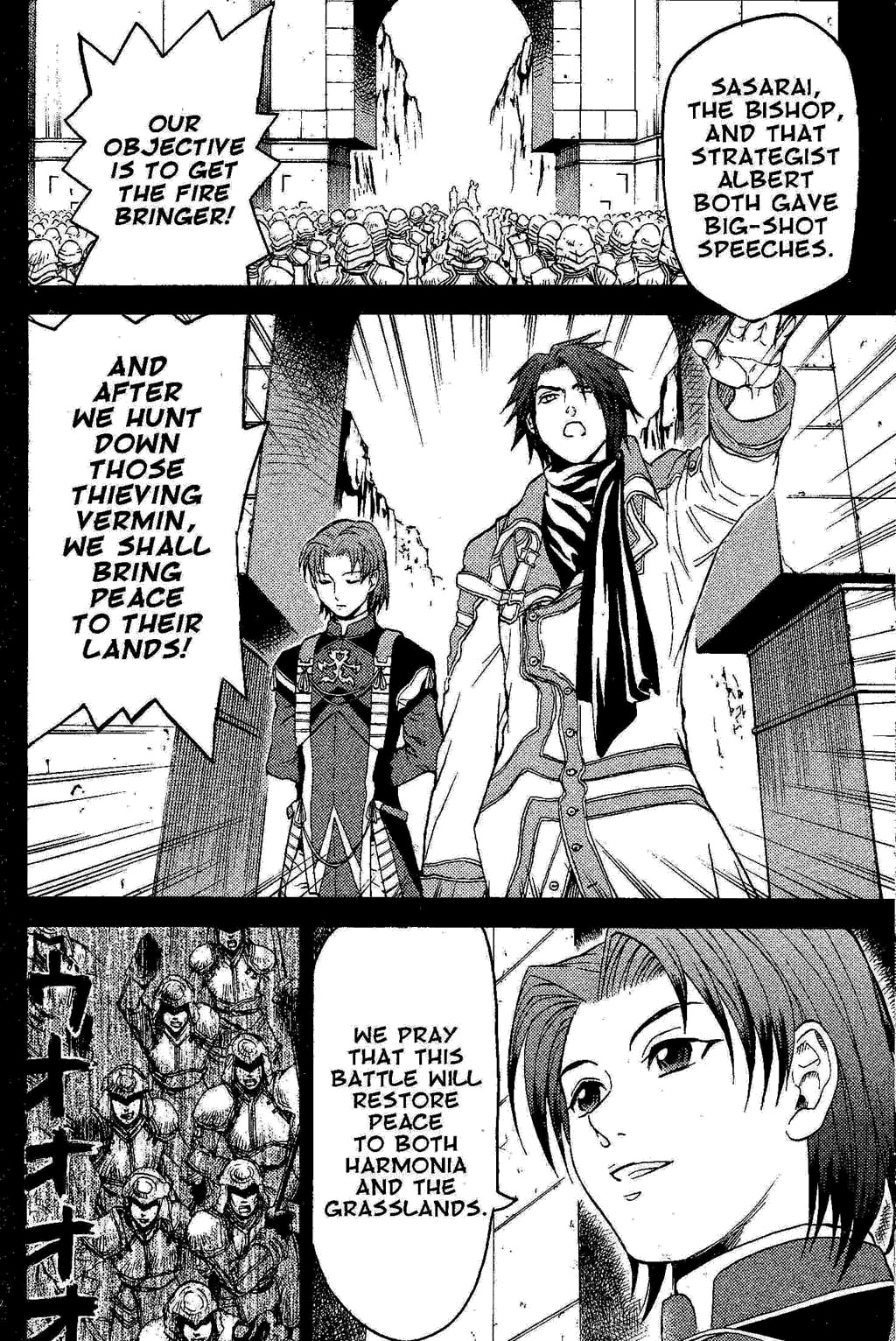 Suikoden III Chapter 3.1 page 21 - Vol.3 Chapter 1