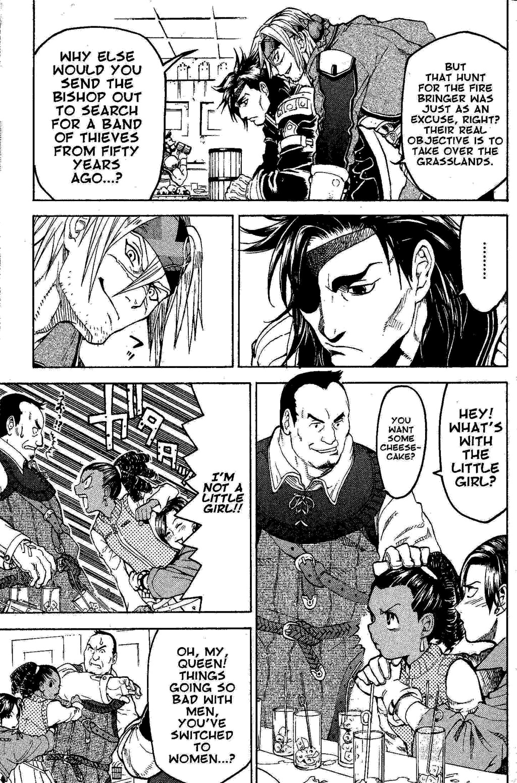 Suikoden III Chapter 3.1 page 22 - Vol.3 Chapter 1