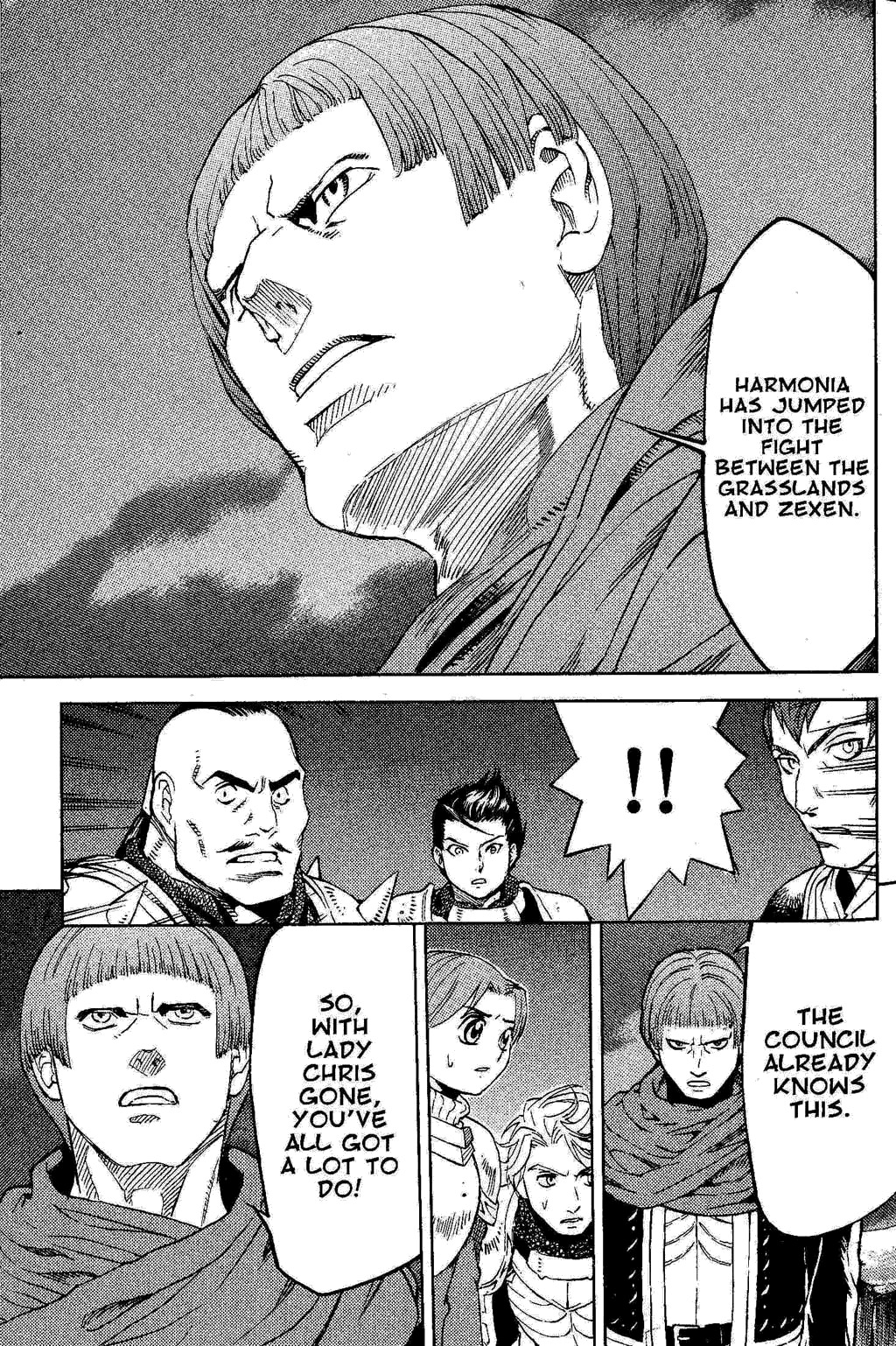 Suikoden III Chapter 3.1 page 32 - Vol.3 Chapter 1