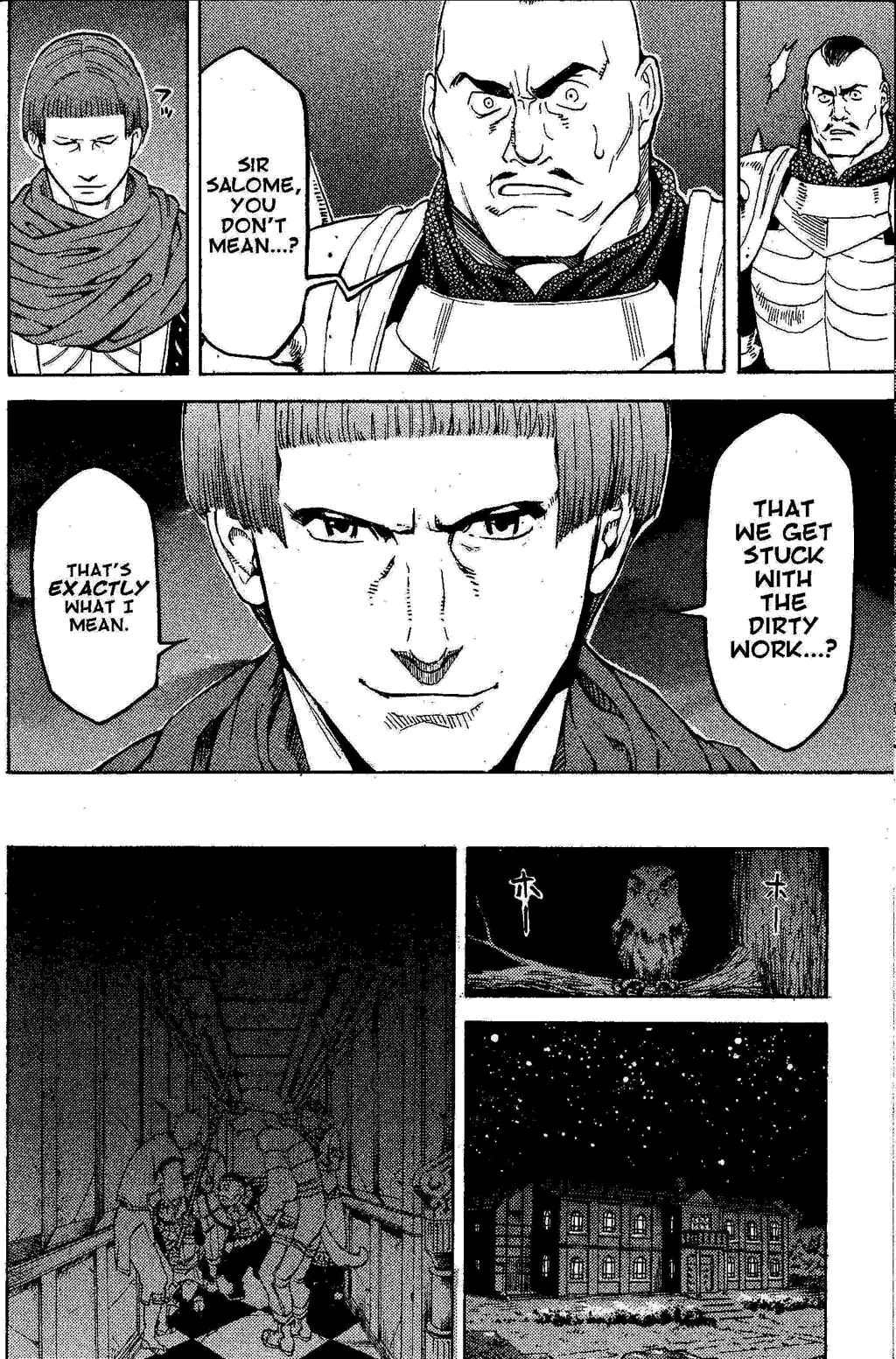 Suikoden III Chapter 3.1 page 33 - Vol.3 Chapter 1