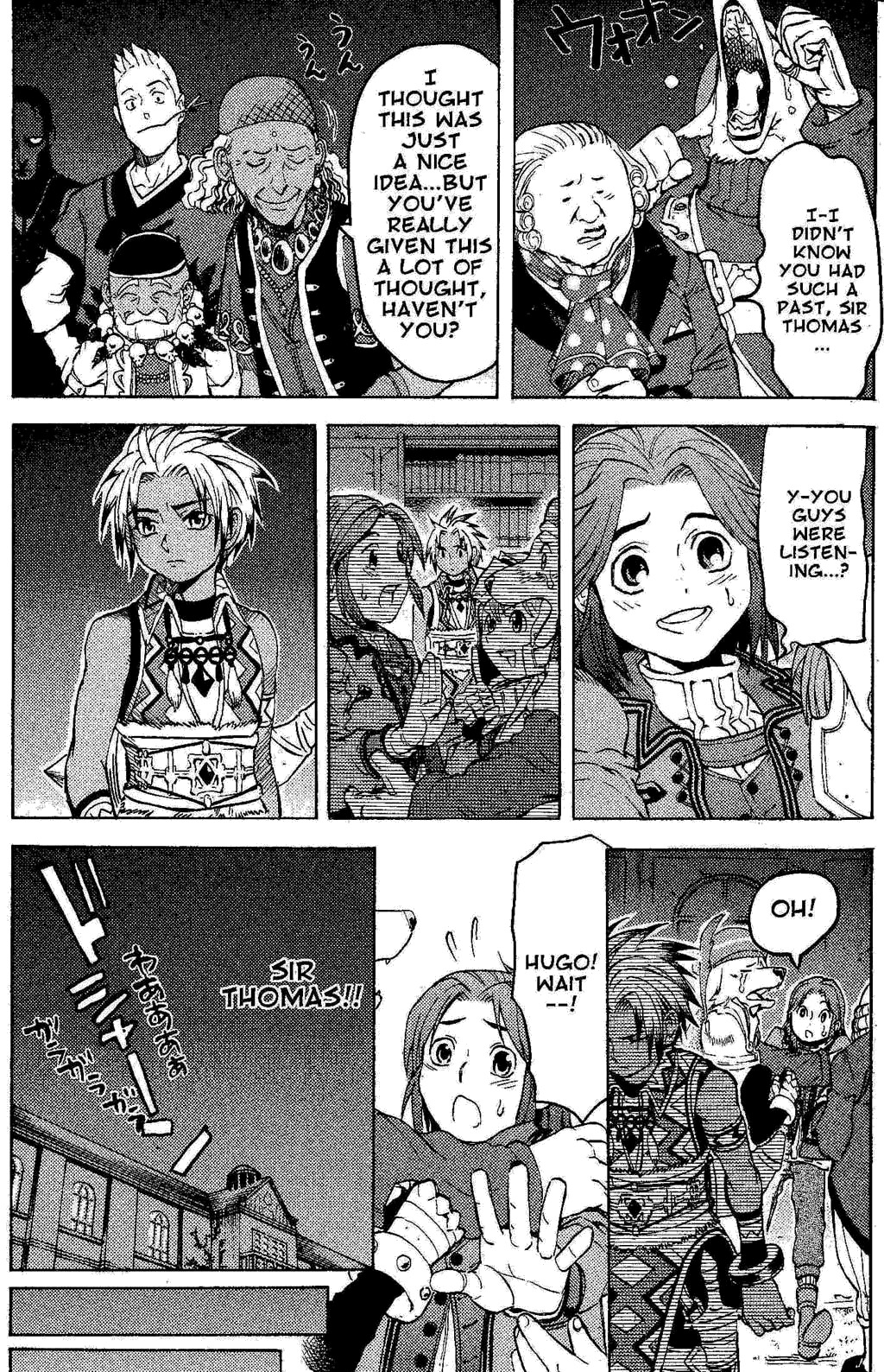 Suikoden III Chapter 3.1 page 40 - Vol.3 Chapter 1