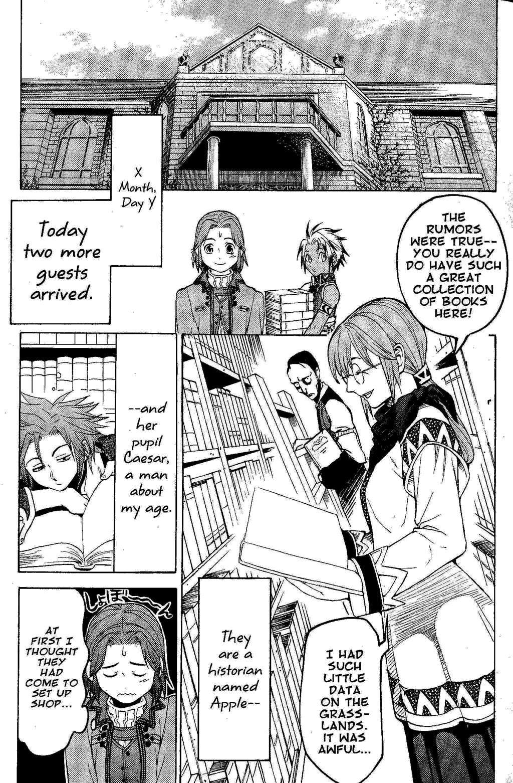 Suikoden III Chapter 3.1 page 44 - Vol.3 Chapter 1