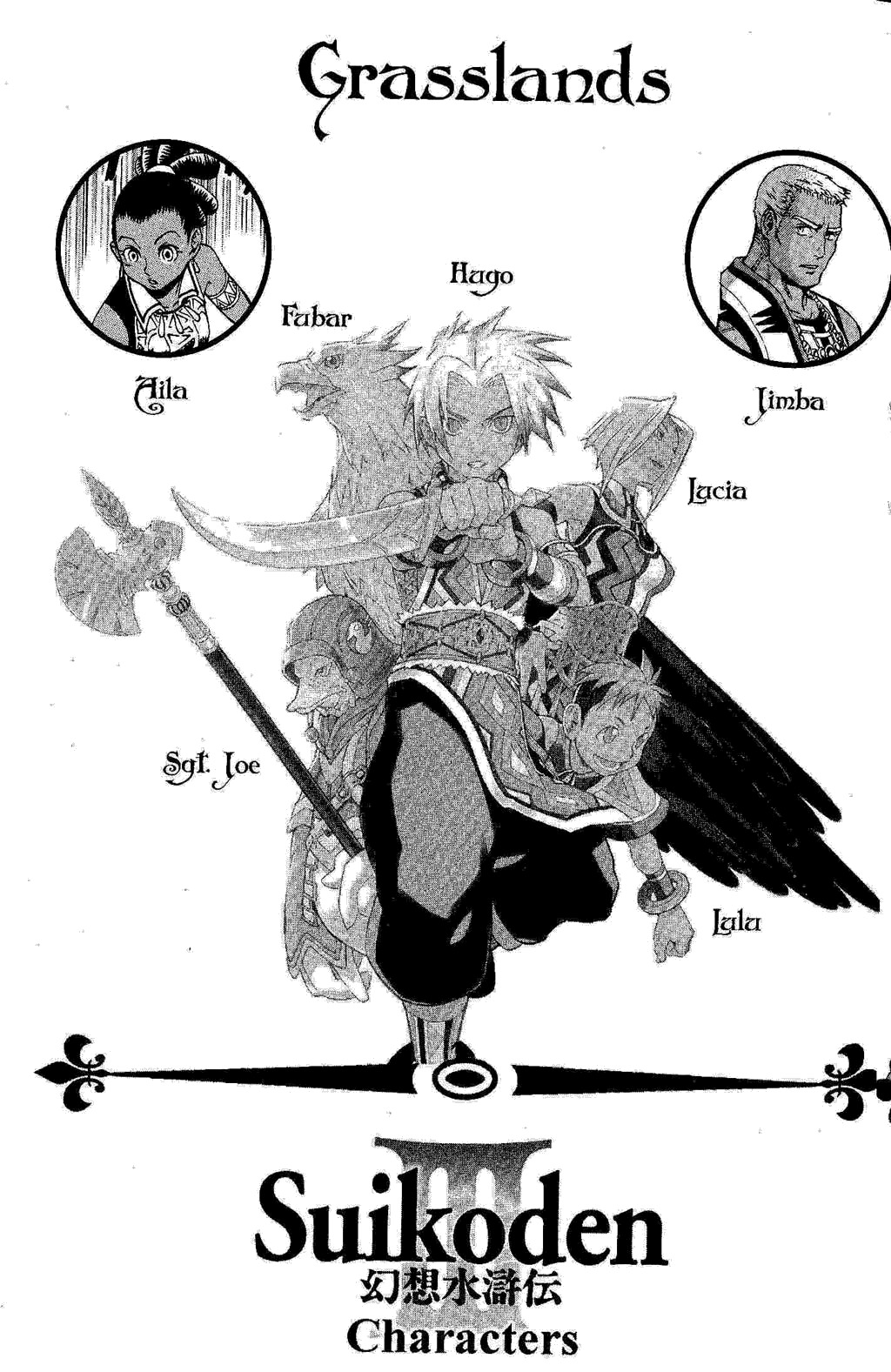 Suikoden III Chapter 3.1 page 8 - Vol.3 Chapter 1