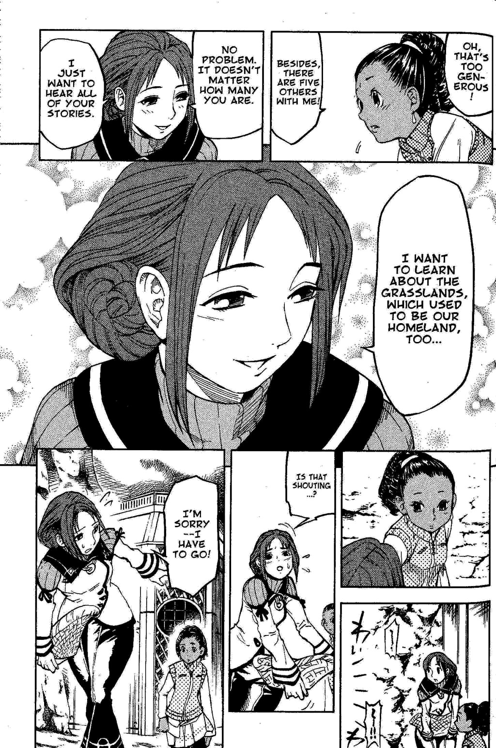 Suikoden III Chapter 3.2 page 10 - Vol.3 Chapter 2