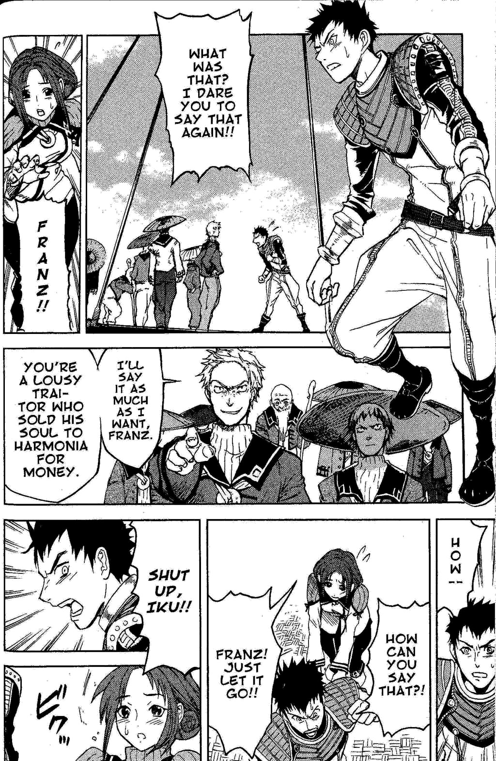 Suikoden III Chapter 3.2 page 11 - Vol.3 Chapter 2