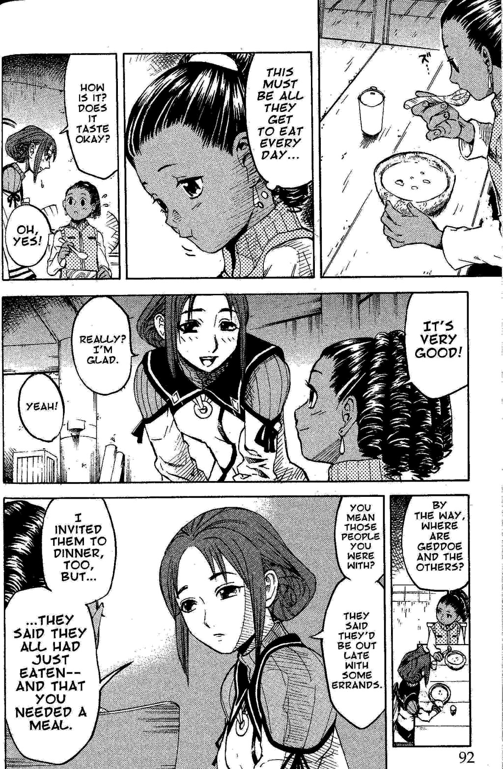 Suikoden III Chapter 3.2 page 17 - Vol.3 Chapter 2