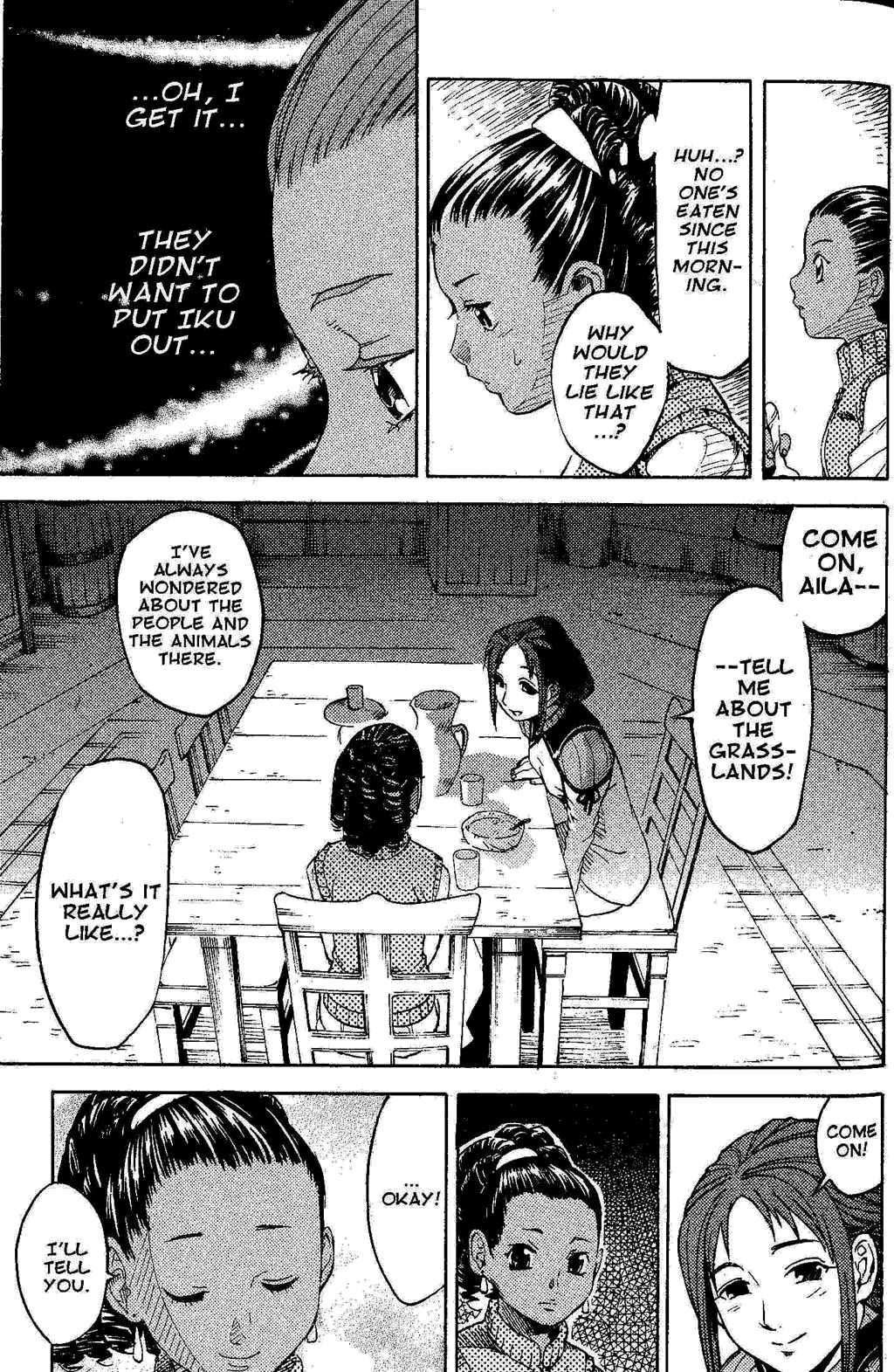 Suikoden III Chapter 3.2 page 18 - Vol.3 Chapter 2
