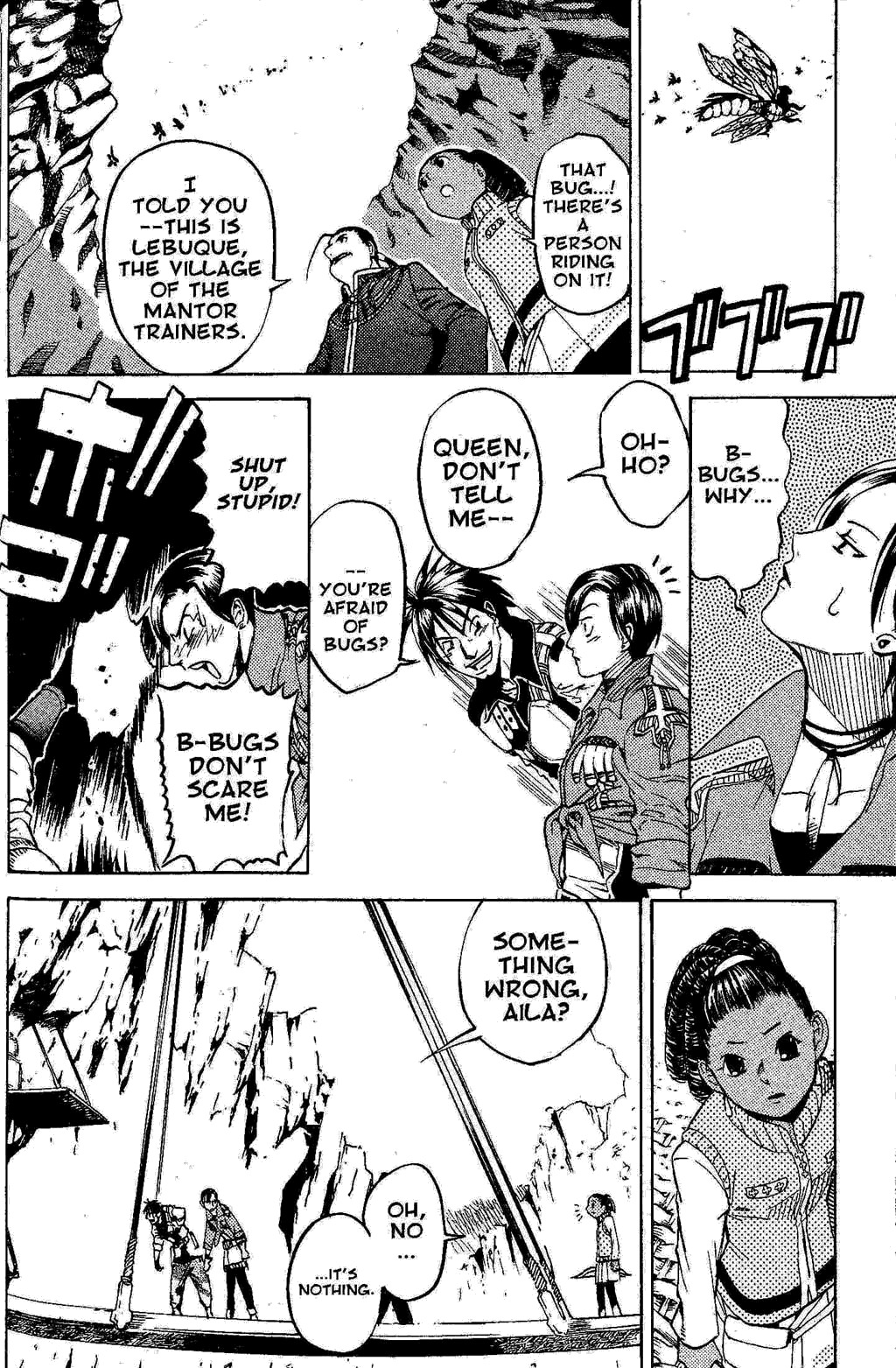 Suikoden III Chapter 3.2 page 3 - Vol.3 Chapter 2