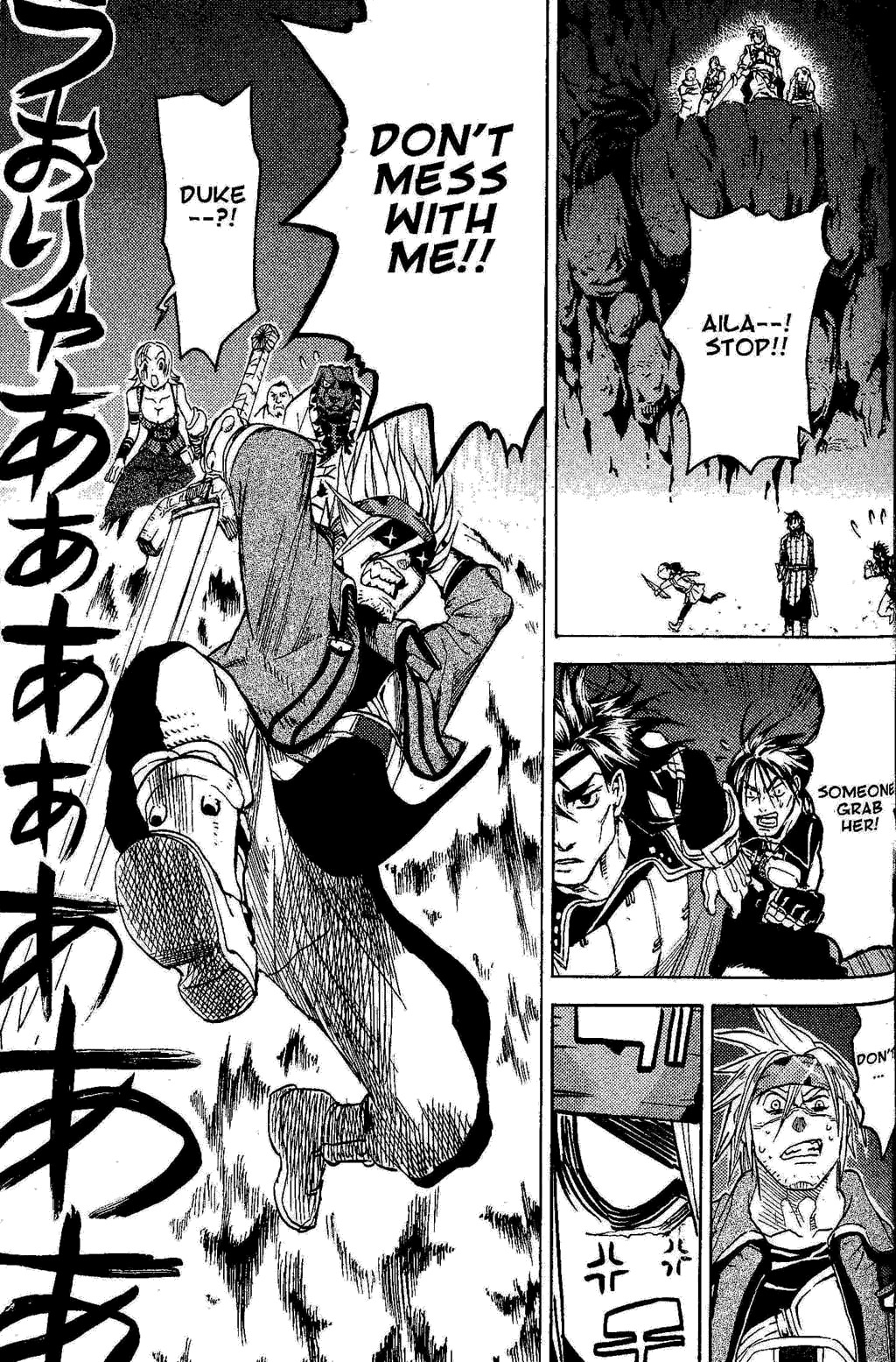 Suikoden III Chapter 3.2 page 37 - Vol.3 Chapter 2