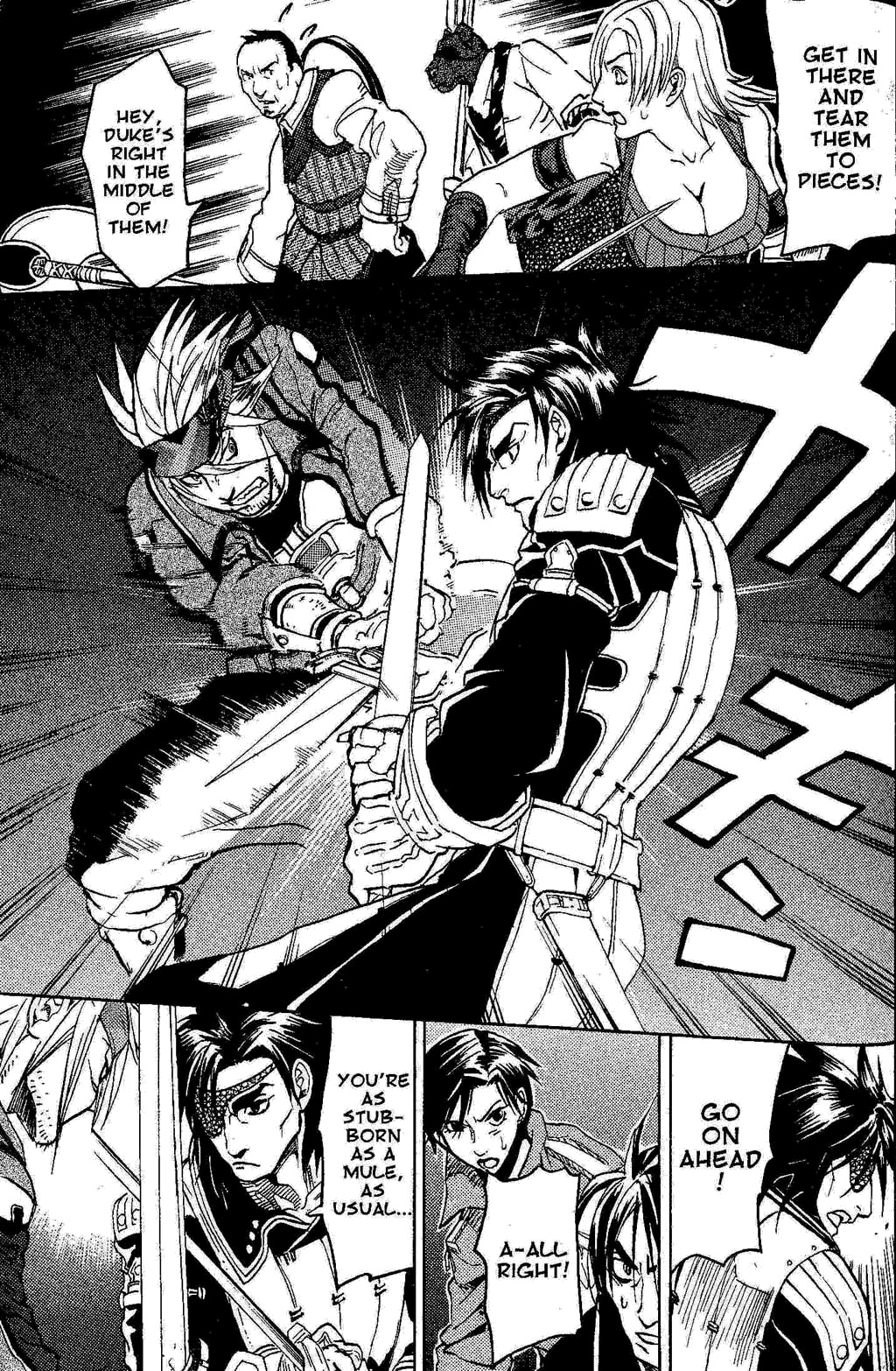 Suikoden III Chapter 3.2 page 39 - Vol.3 Chapter 2