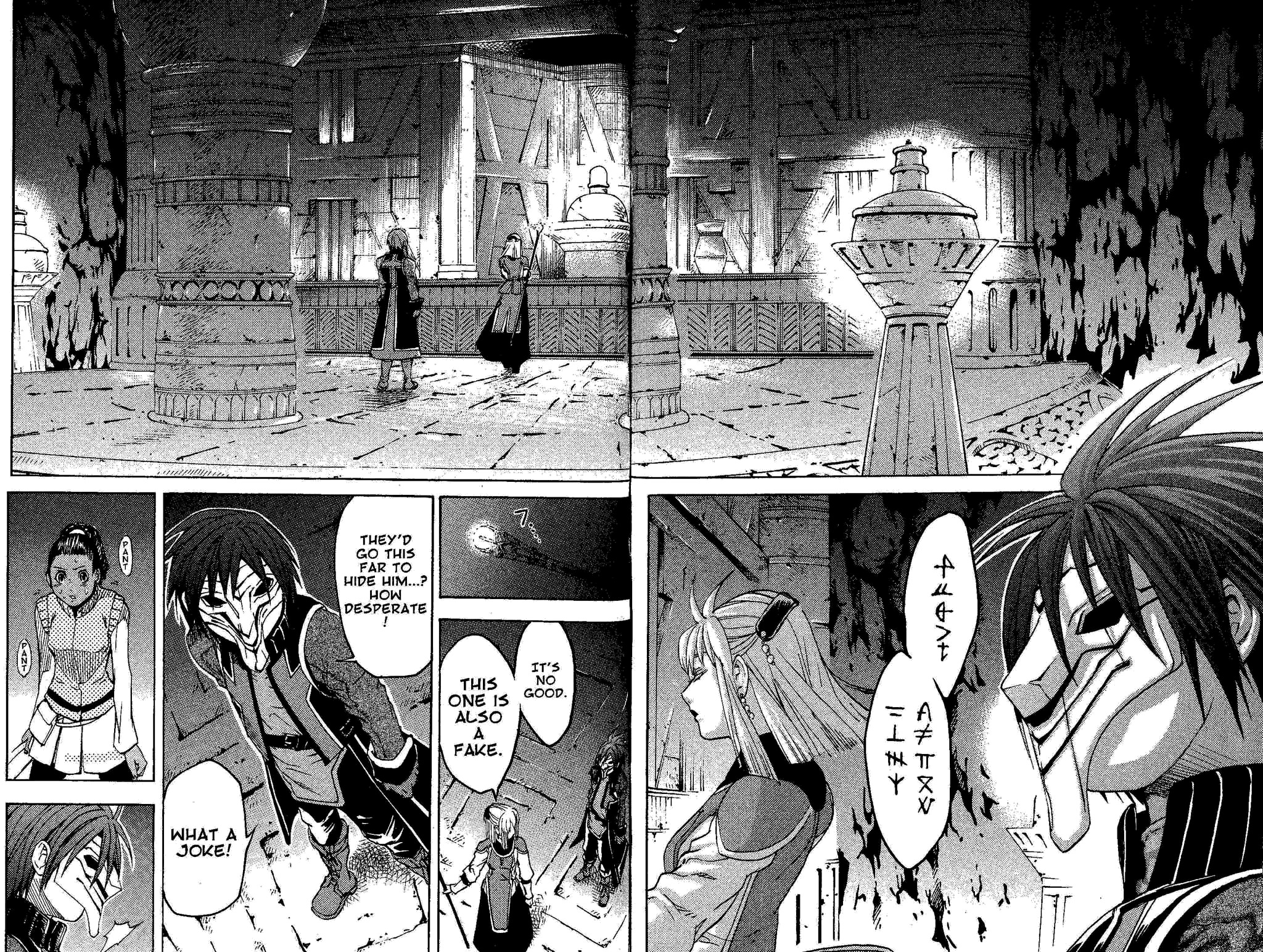 Suikoden III Chapter 3.2 page 44 - Vol.3 Chapter 2