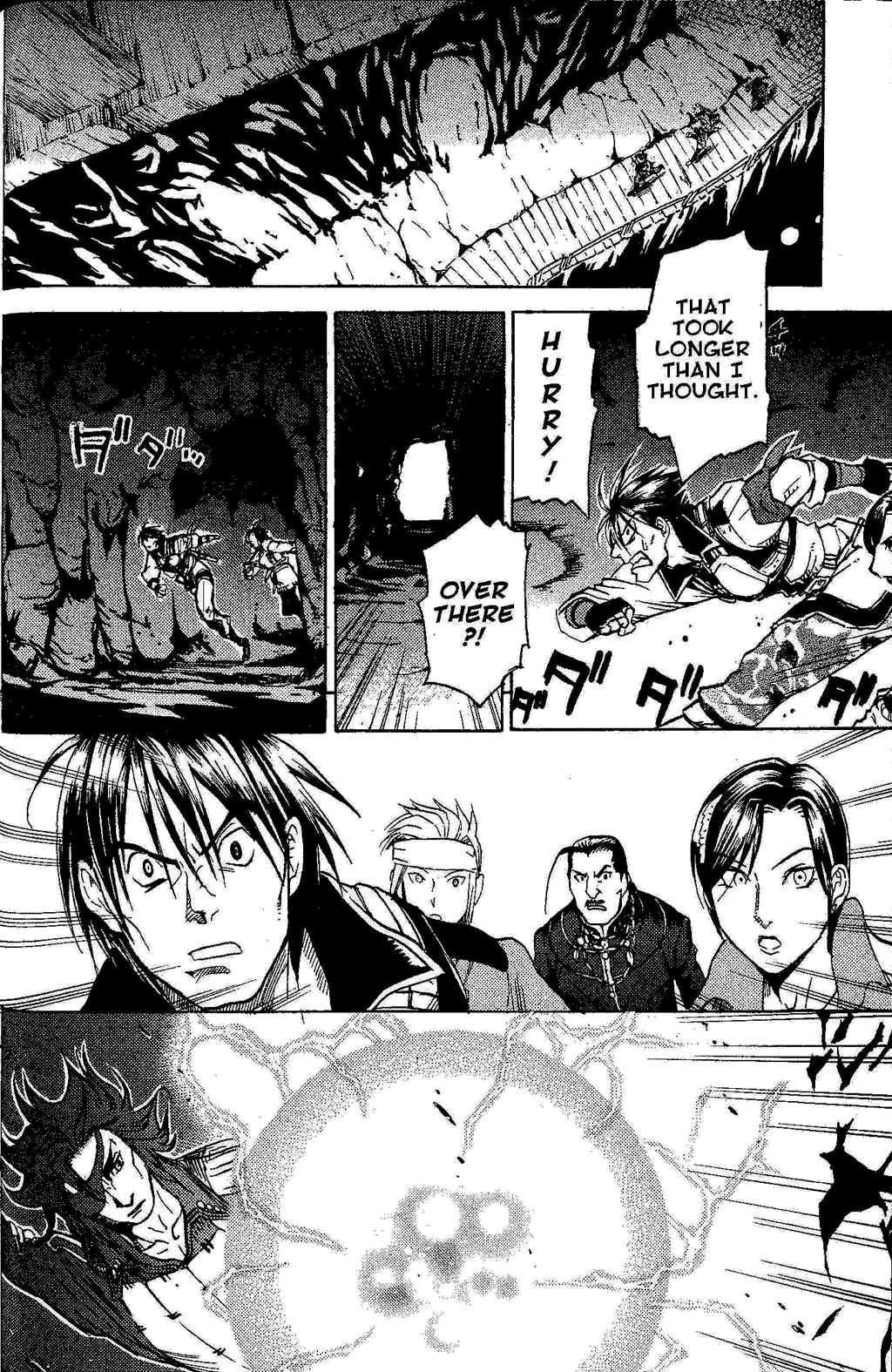Suikoden III Chapter 3.2 page 53 - Vol.3 Chapter 2