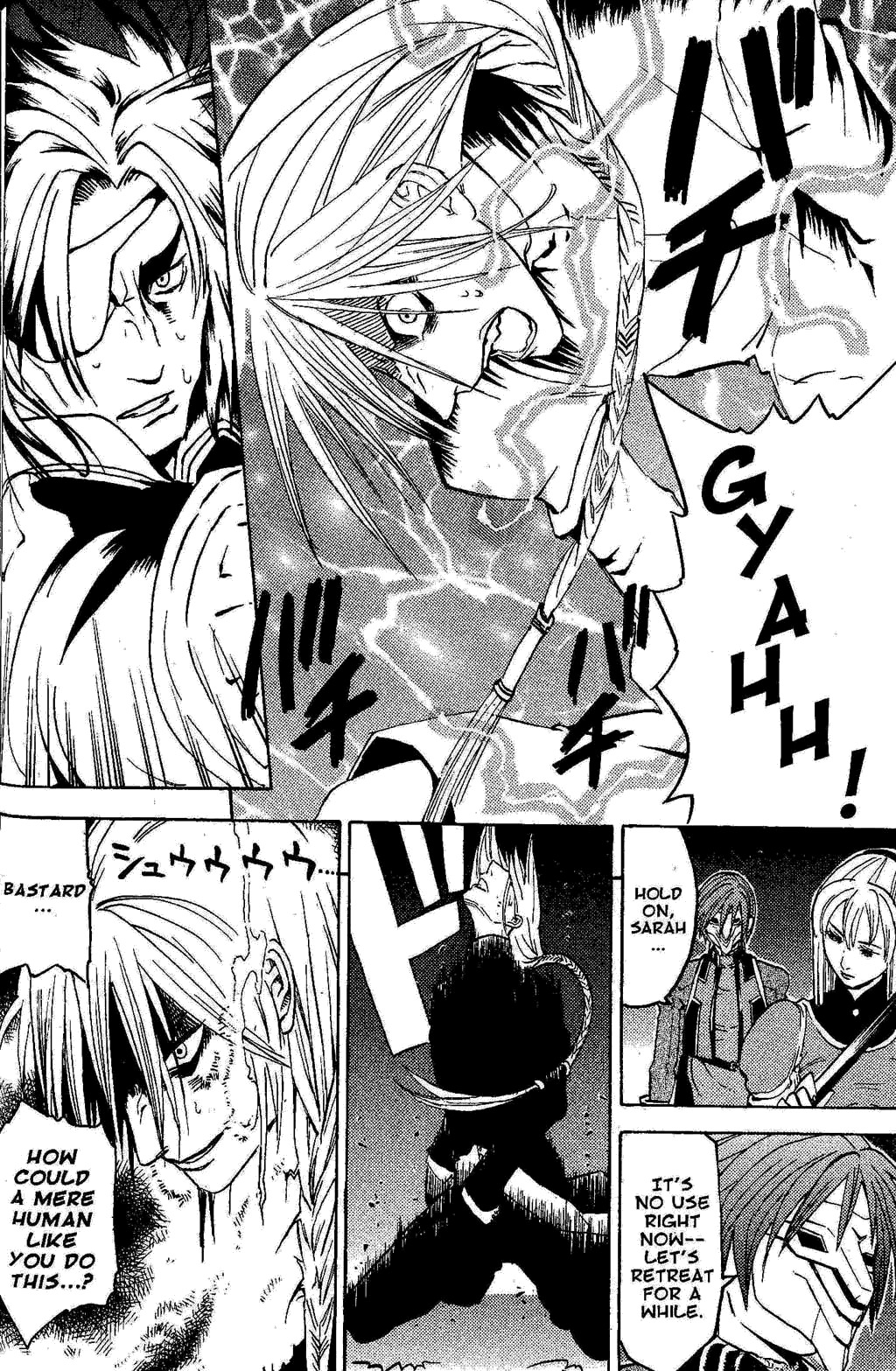 Suikoden III Chapter 3.2 page 55 - Vol.3 Chapter 2