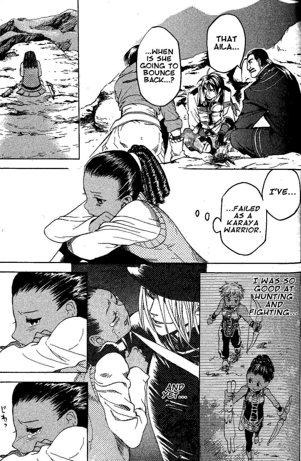 Suikoden III Chapter 3.2 page 58 - Vol.3 Chapter 2