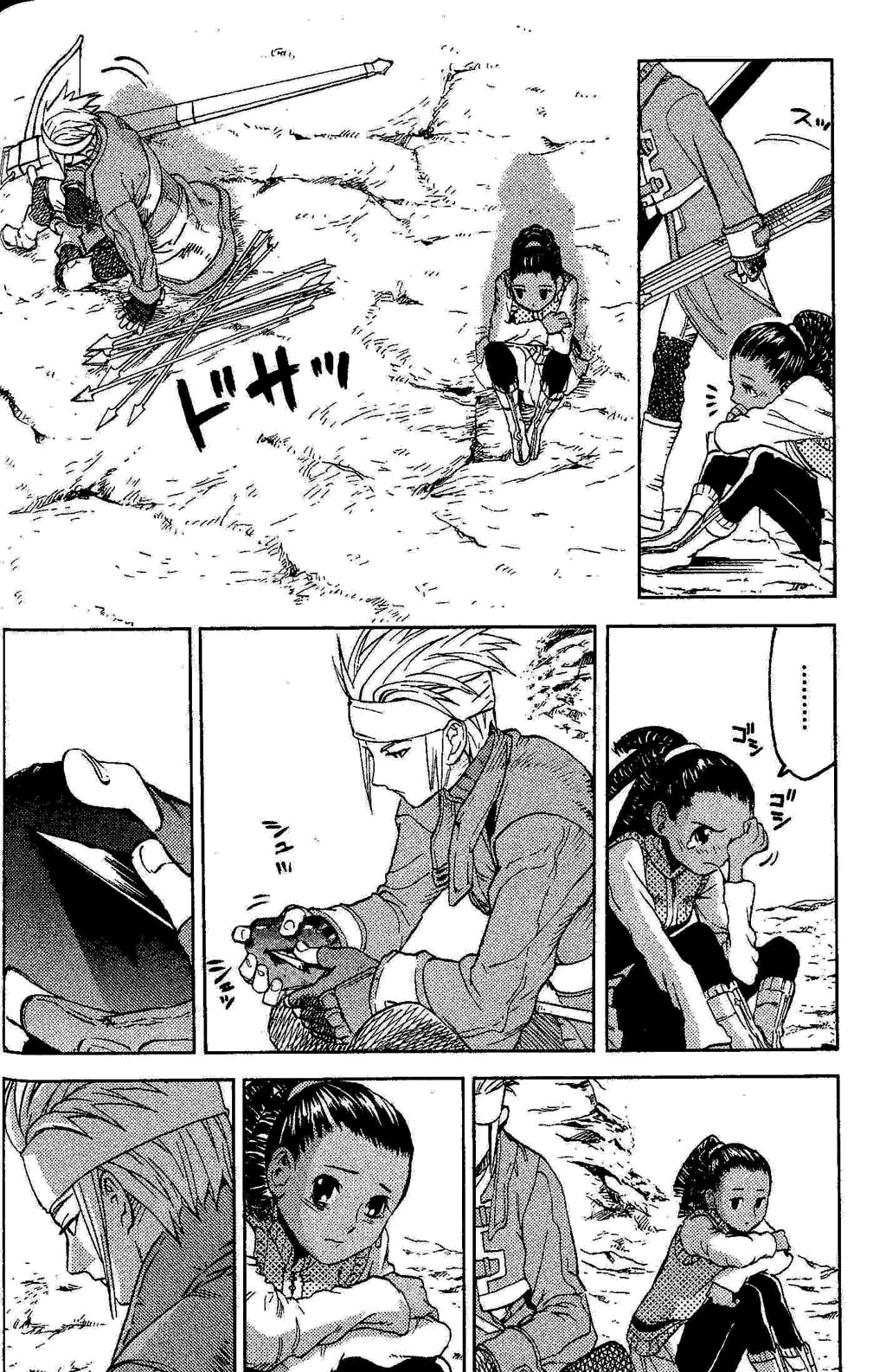 Suikoden III Chapter 3.2 page 59 - Vol.3 Chapter 2