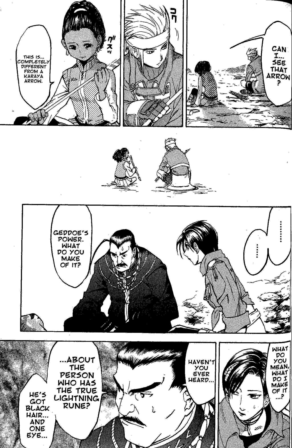 Suikoden III Chapter 3.2 page 60 - Vol.3 Chapter 2