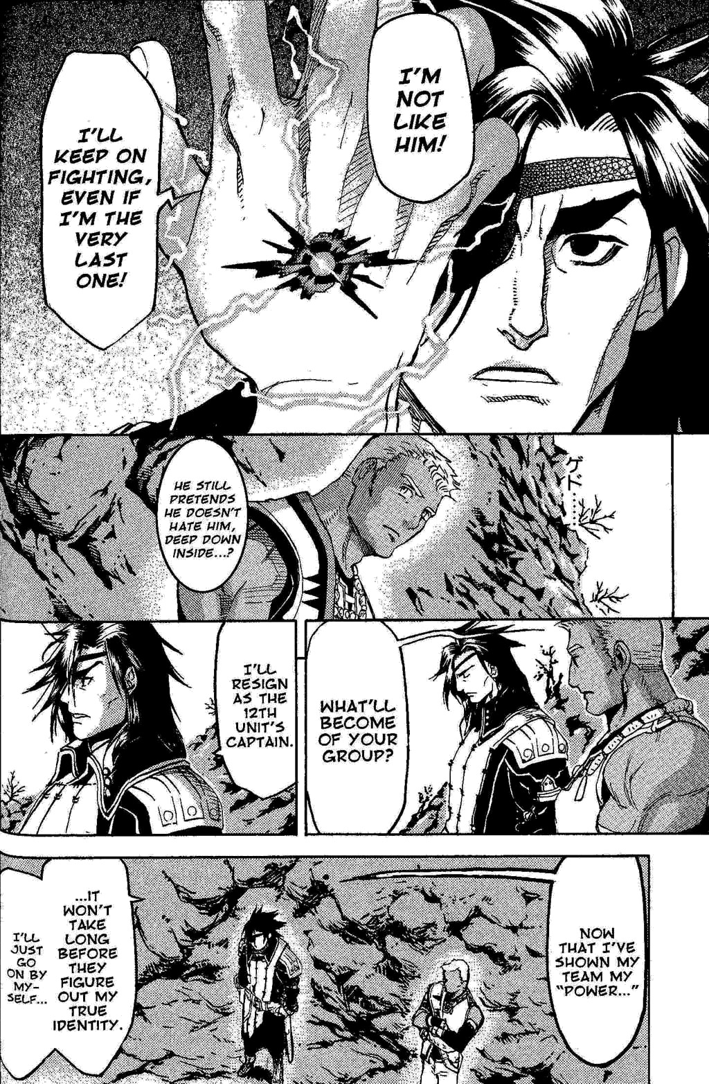 Suikoden III Chapter 3.2 page 65 - Vol.3 Chapter 2