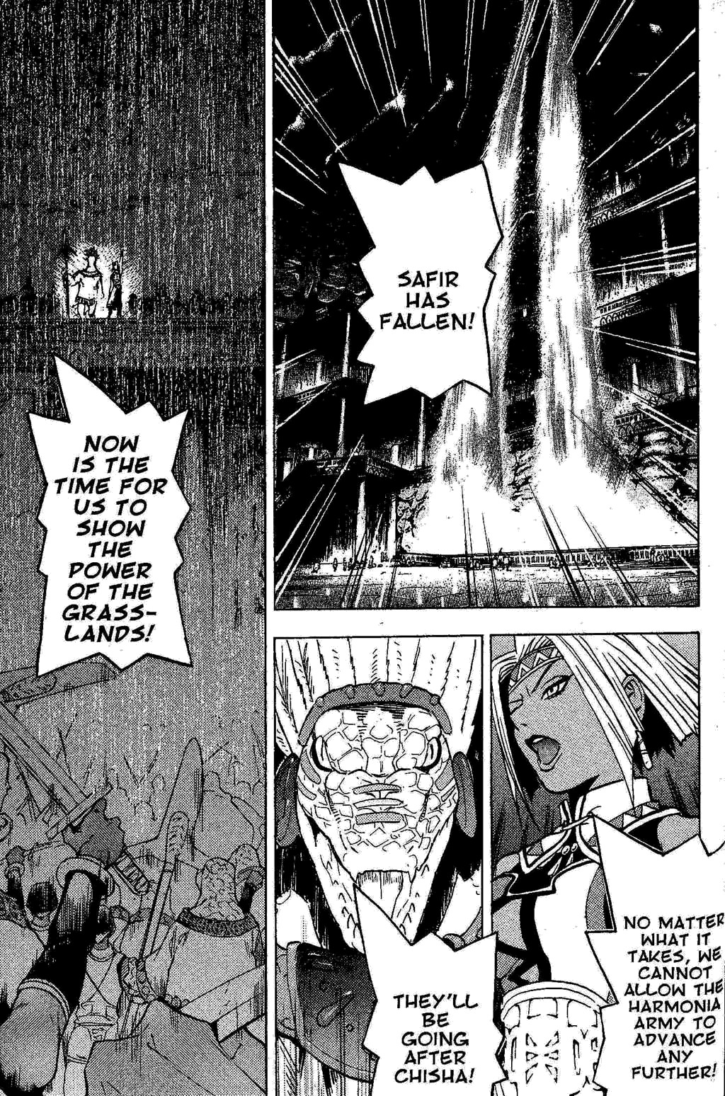 Suikoden III Chapter 3.2 page 86 - Vol.3 Chapter 2