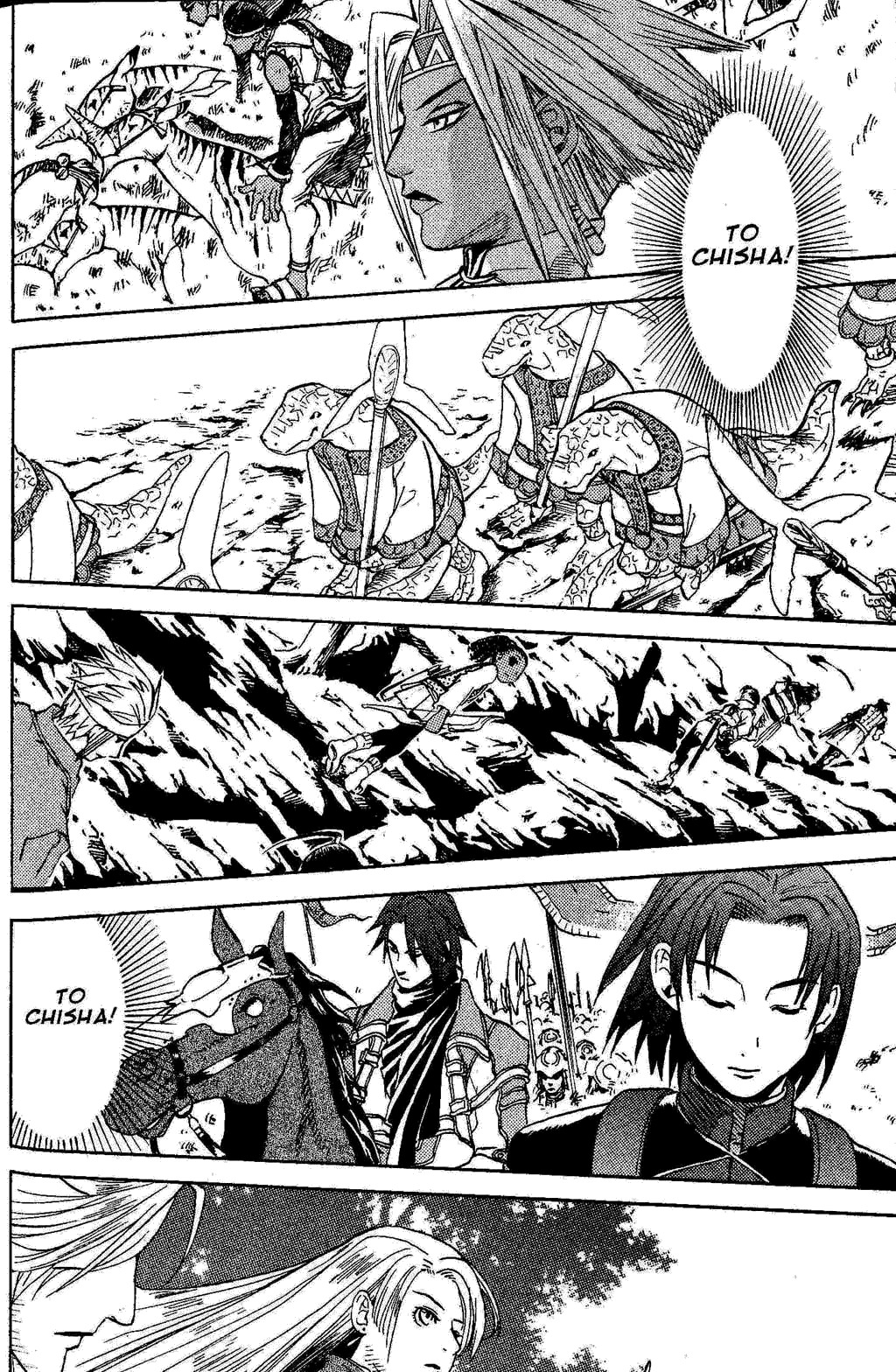 Suikoden III Chapter 3.2 page 87 - Vol.3 Chapter 2