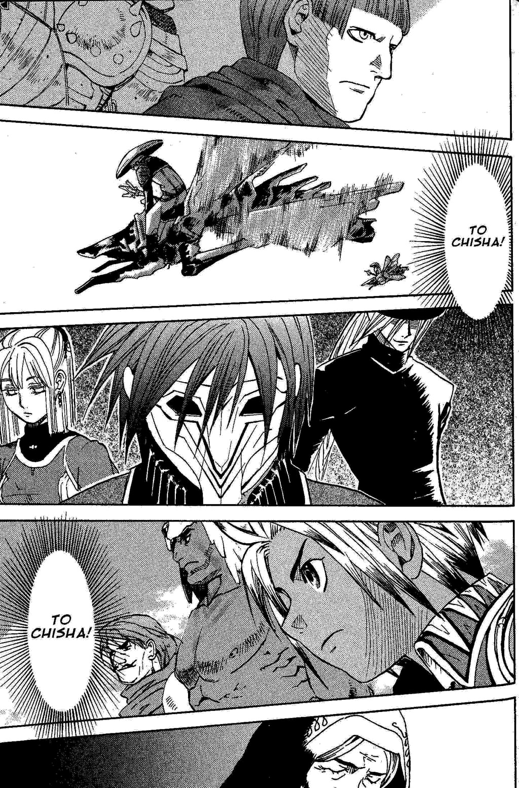 Suikoden III Chapter 3.2 page 88 - Vol.3 Chapter 2