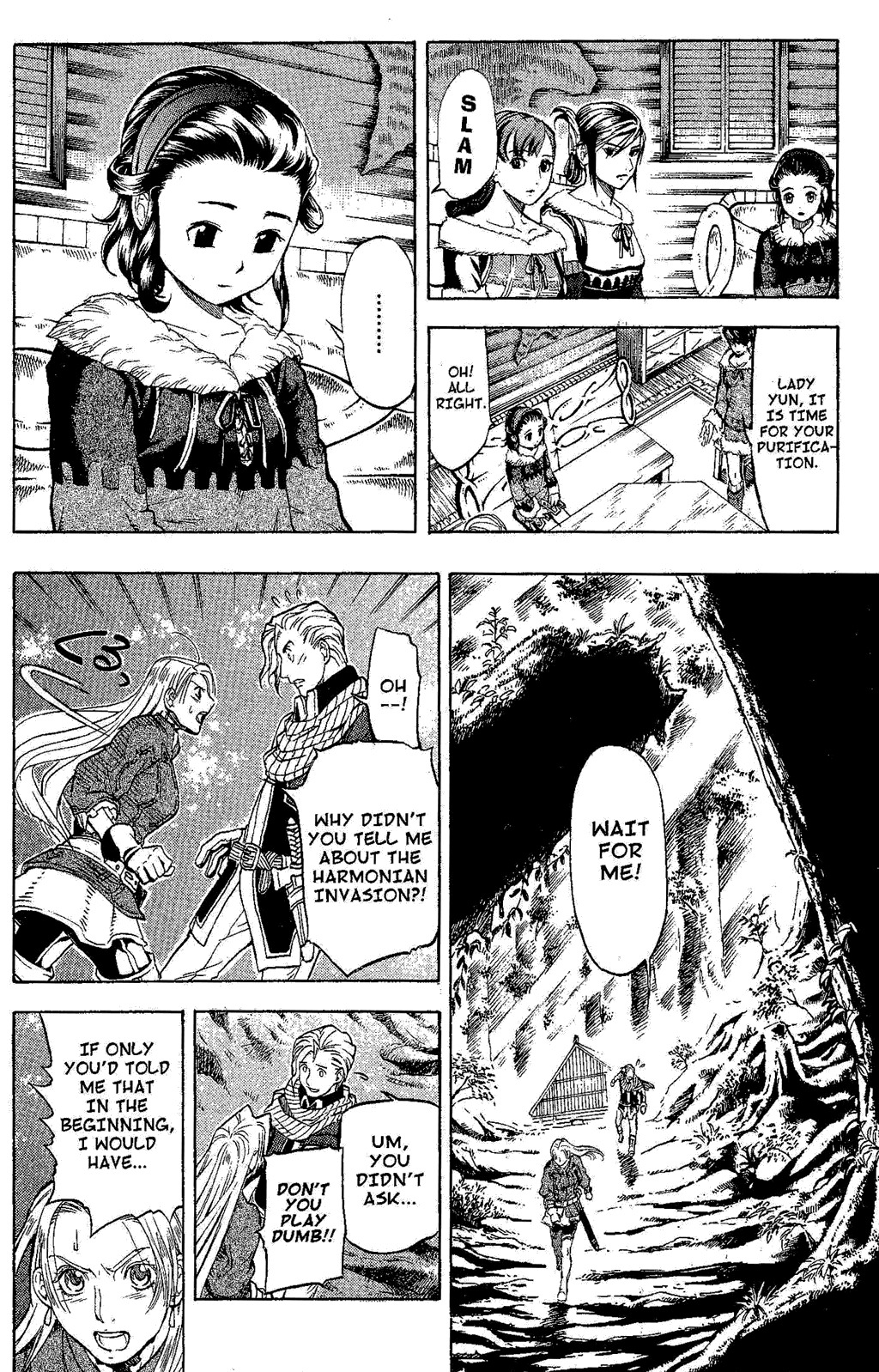 Suikoden III Chapter 4.1 page 22 - Vol.4 Chapter 1