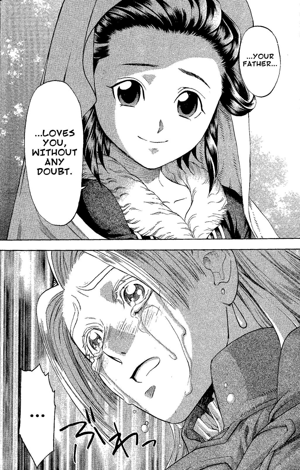 Suikoden III Chapter 4.1 page 42 - Vol.4 Chapter 1