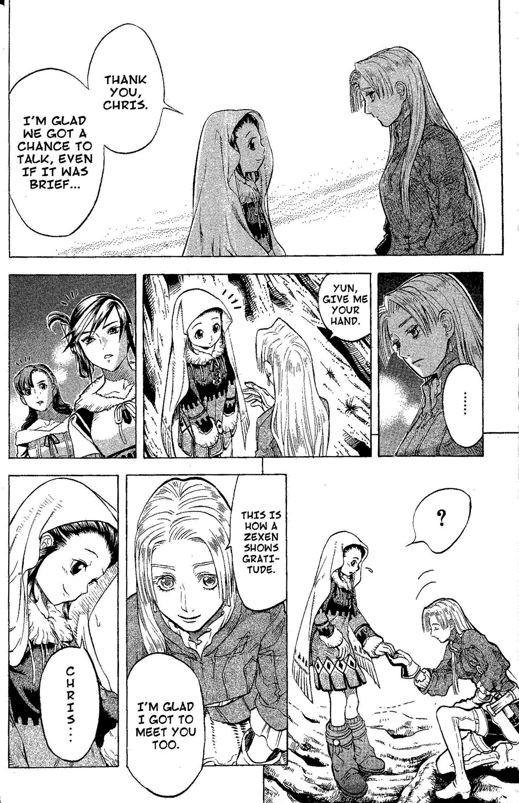 Suikoden III Chapter 4.1 page 44 - Vol.4 Chapter 1