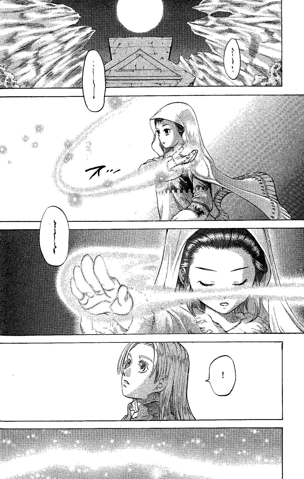 Suikoden III Chapter 4.1 page 48 - Vol.4 Chapter 1