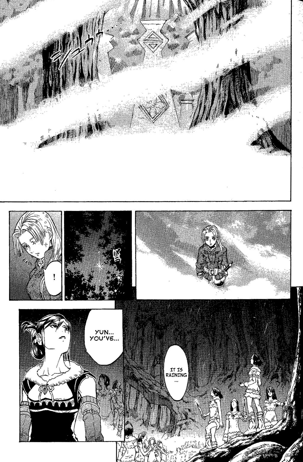 Suikoden III Chapter 4.1 page 51 - Vol.4 Chapter 1