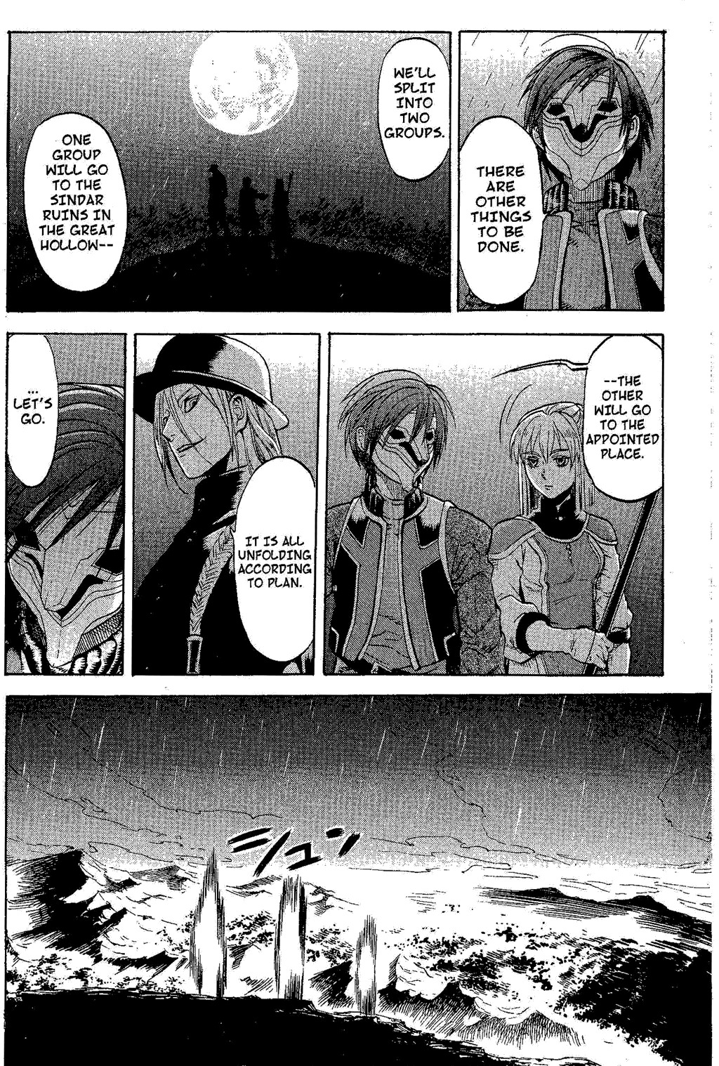 Suikoden III Chapter 4.1 page 56 - Vol.4 Chapter 1