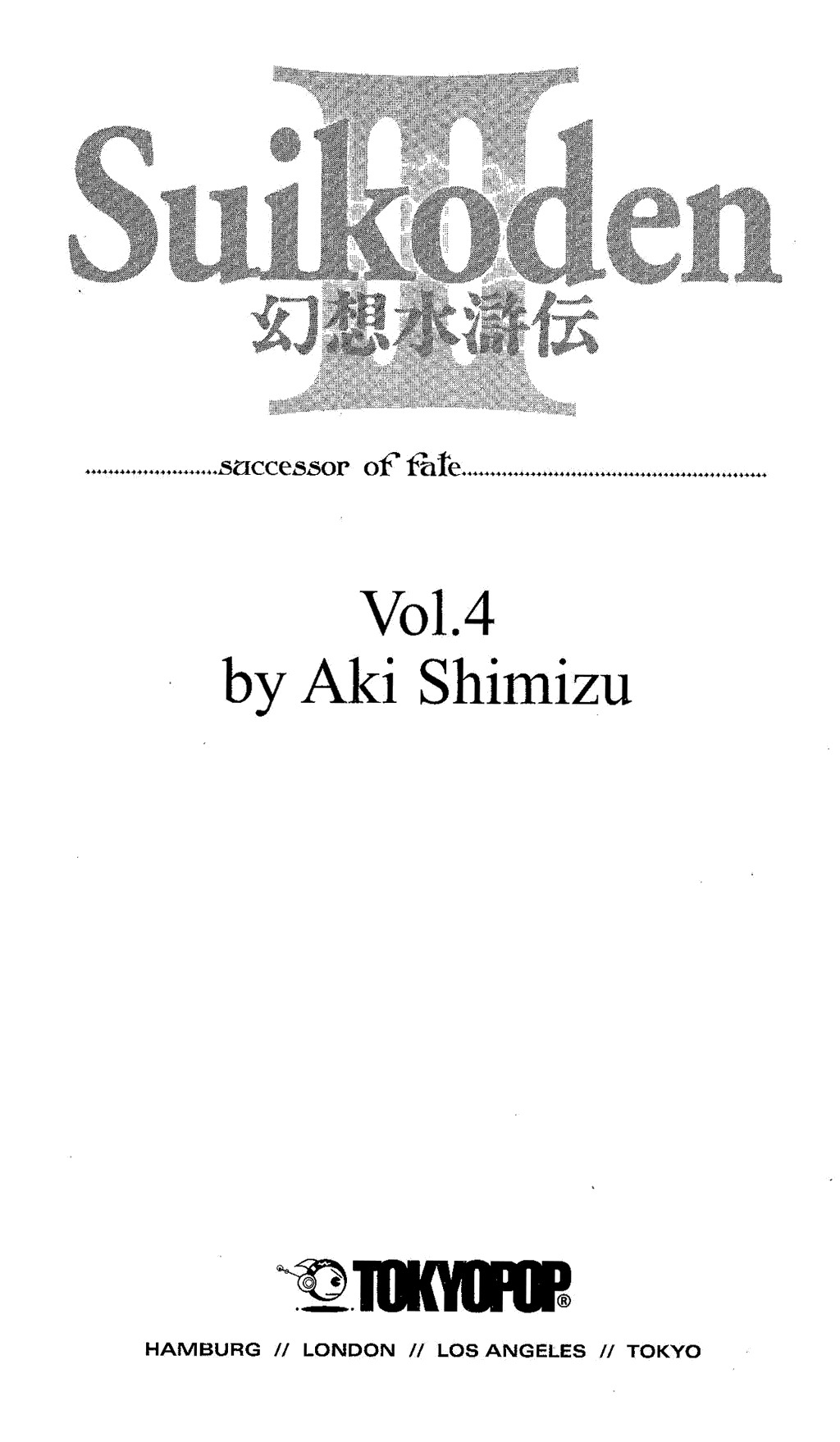 Suikoden III Chapter 4.1 page 6 - Vol.4 Chapter 1