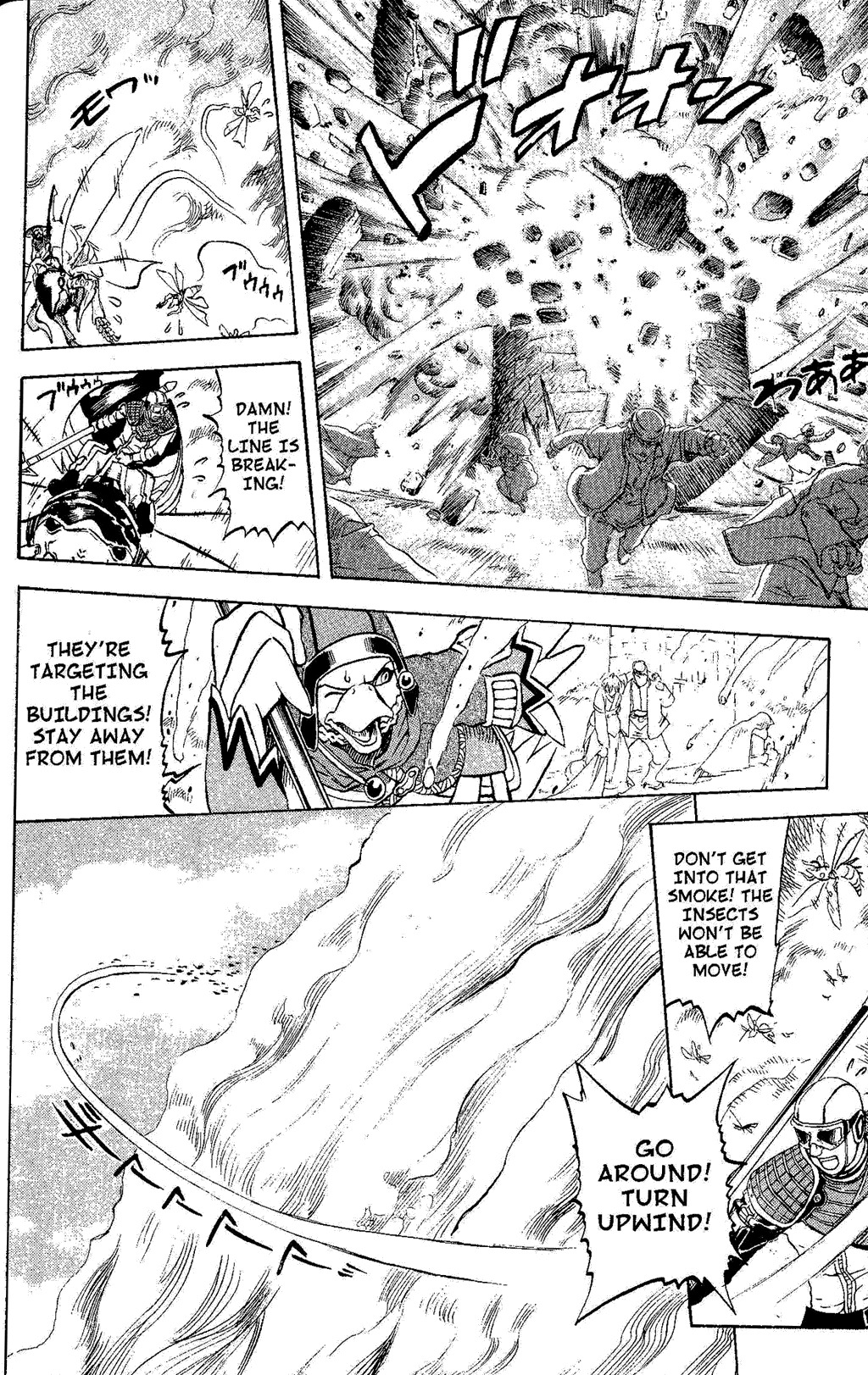 Suikoden III Chapter 4.2 page 32 - Vol.4 Chapter 2