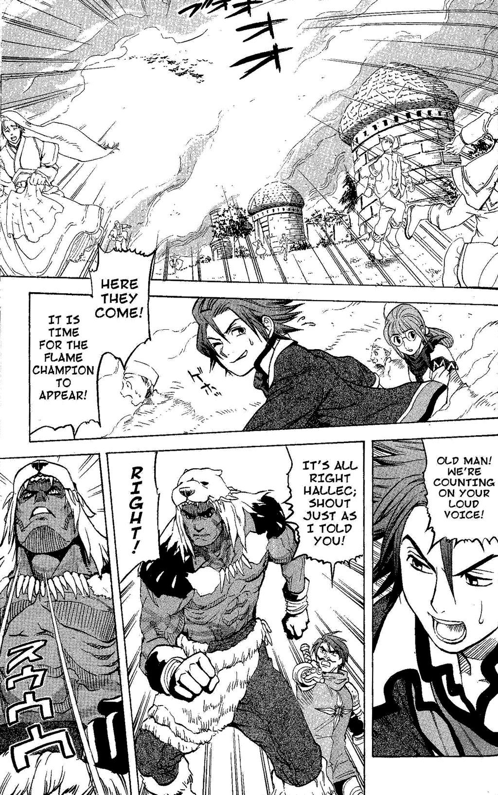 Suikoden III Chapter 4.2 page 33 - Vol.4 Chapter 2
