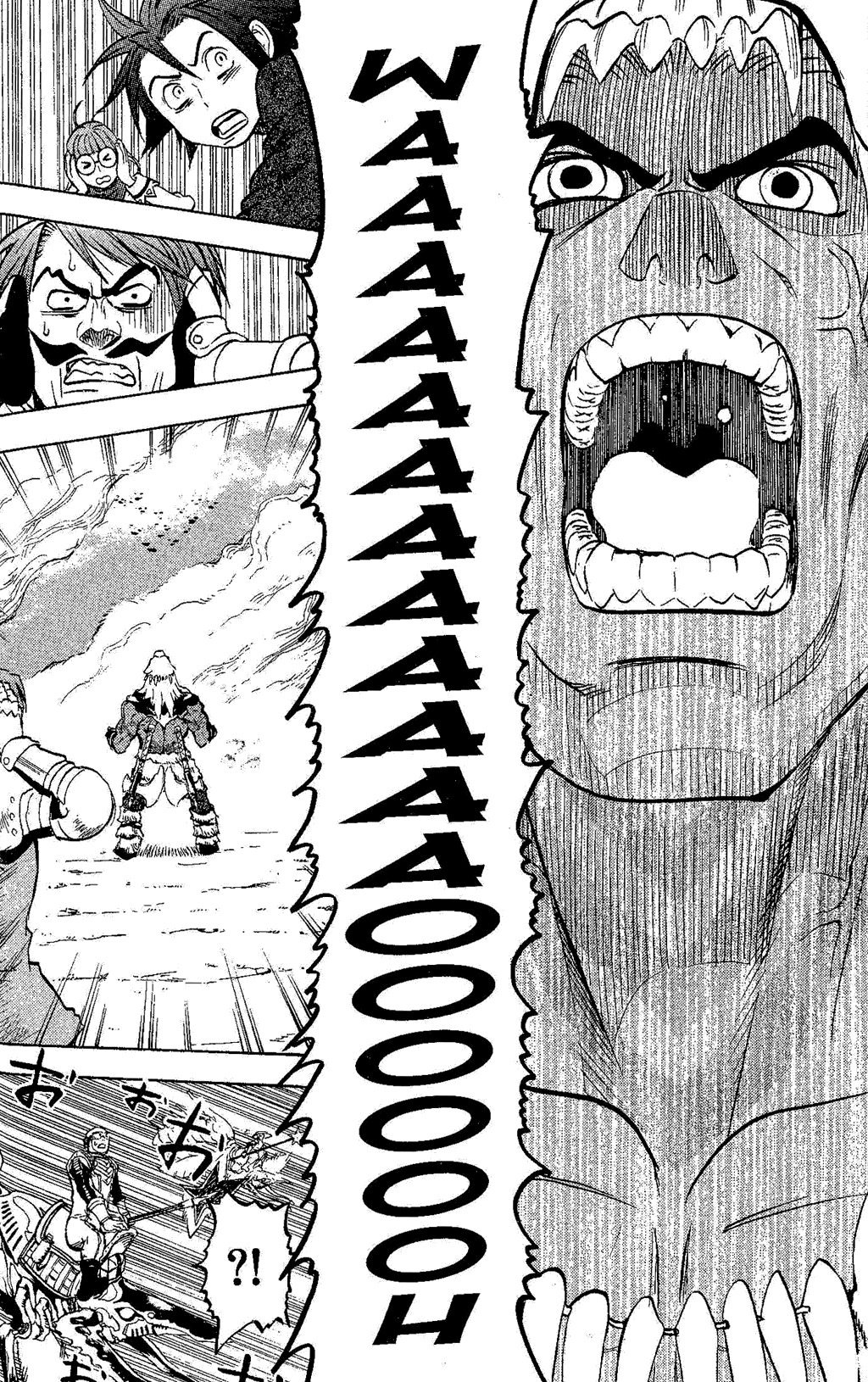 Suikoden III Chapter 4.2 page 34 - Vol.4 Chapter 2