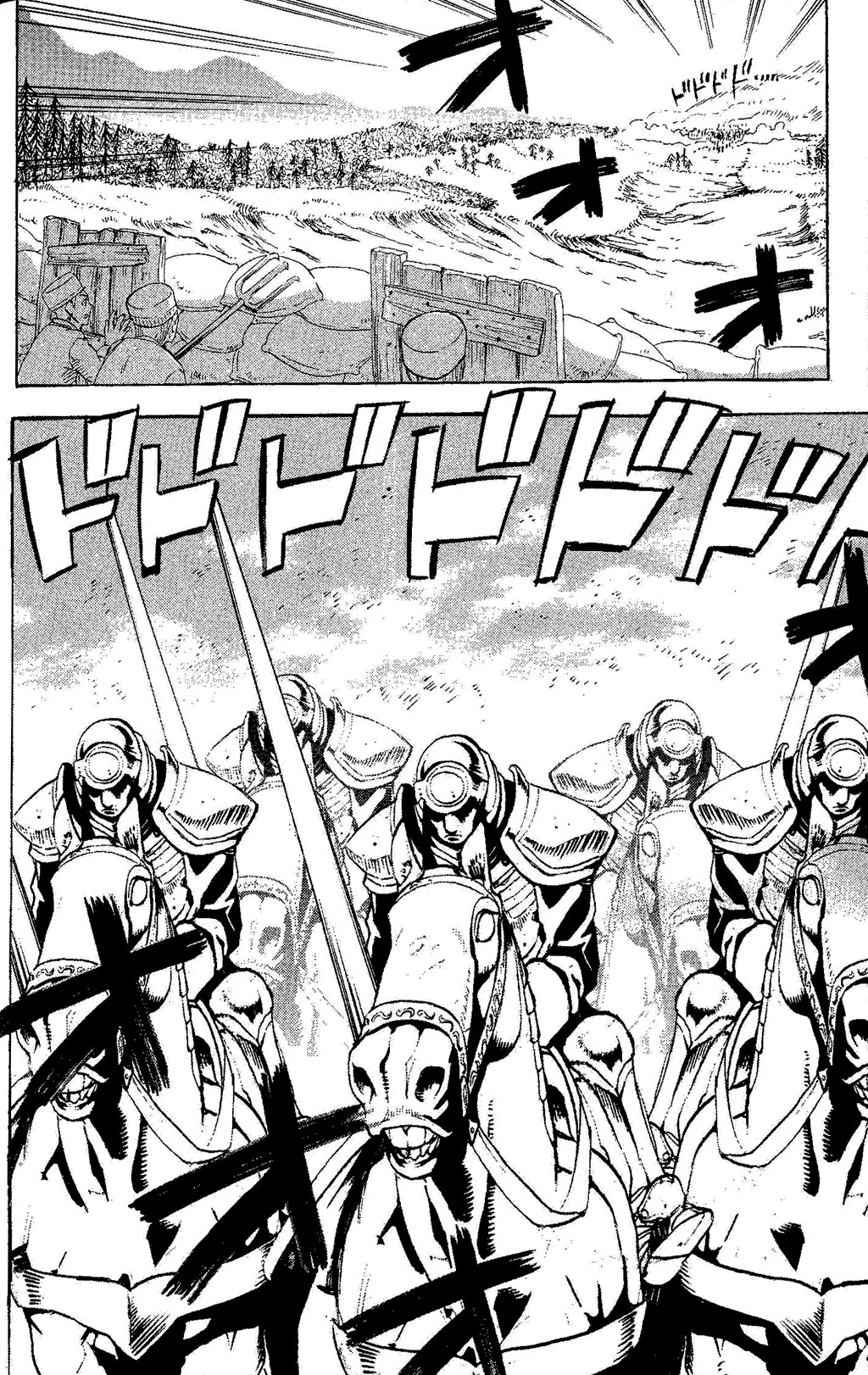 Suikoden III Chapter 4.2 page 44 - Vol.4 Chapter 2