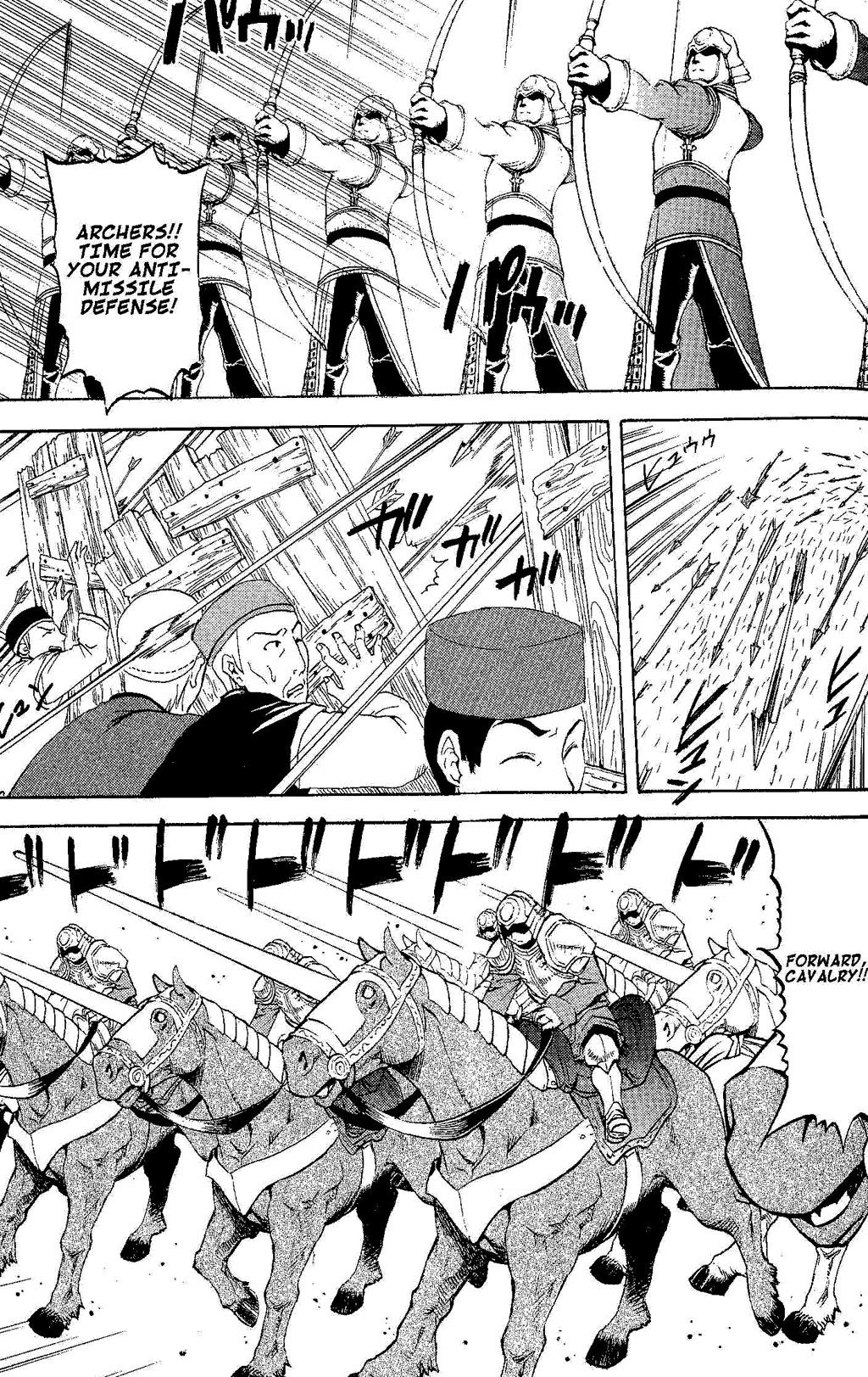 Suikoden III Chapter 4.2 page 45 - Vol.4 Chapter 2
