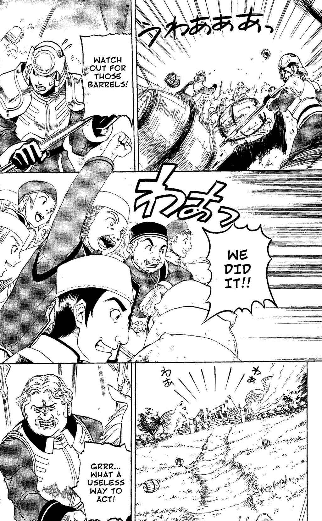 Suikoden III Chapter 4.2 page 48 - Vol.4 Chapter 2