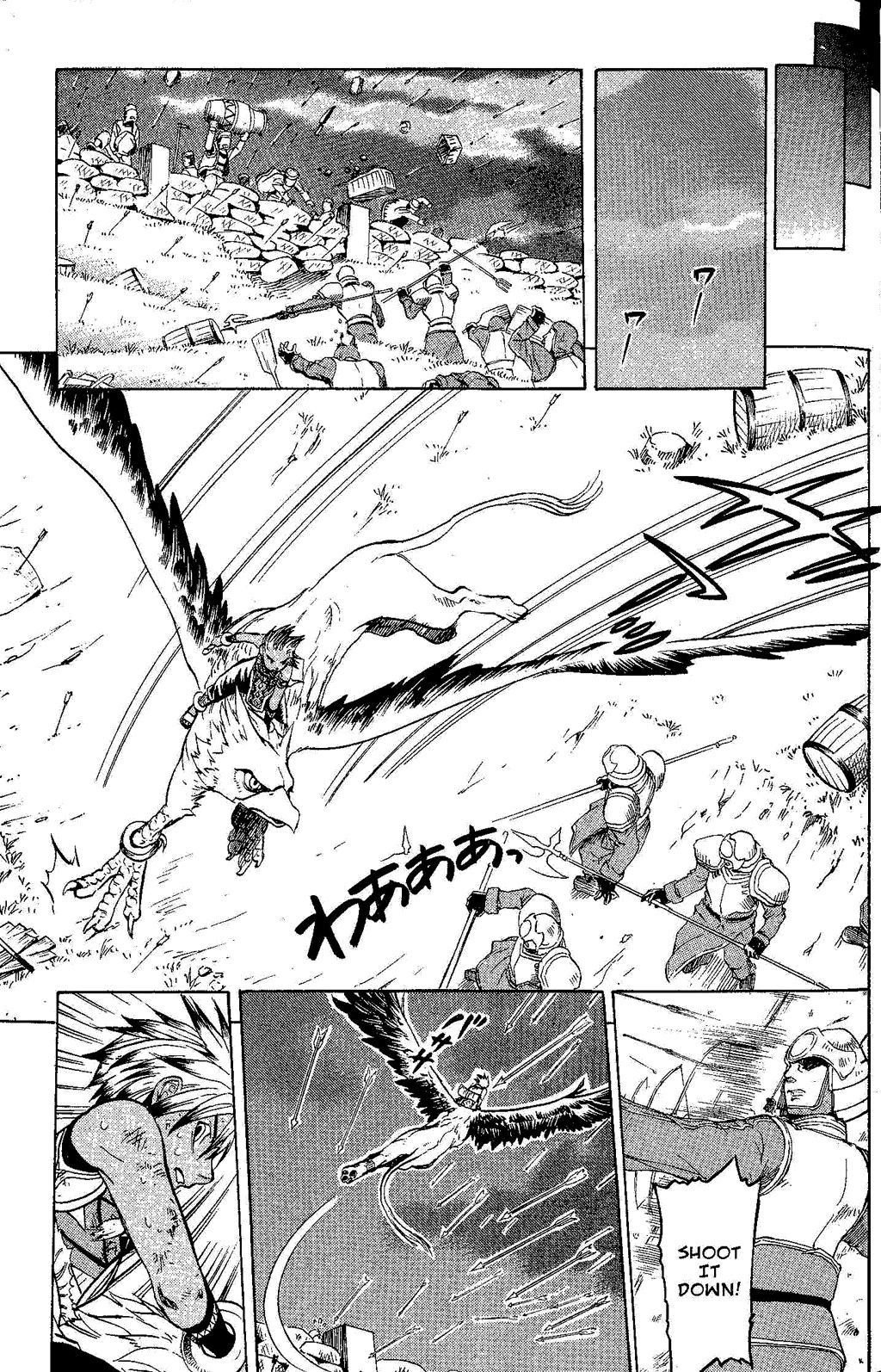 Suikoden III Chapter 4.2 page 49 - Vol.4 Chapter 2