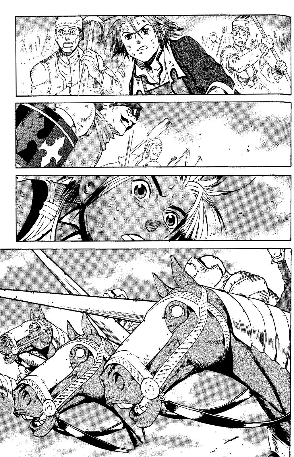 Suikoden III Chapter 4.2 page 53 - Vol.4 Chapter 2