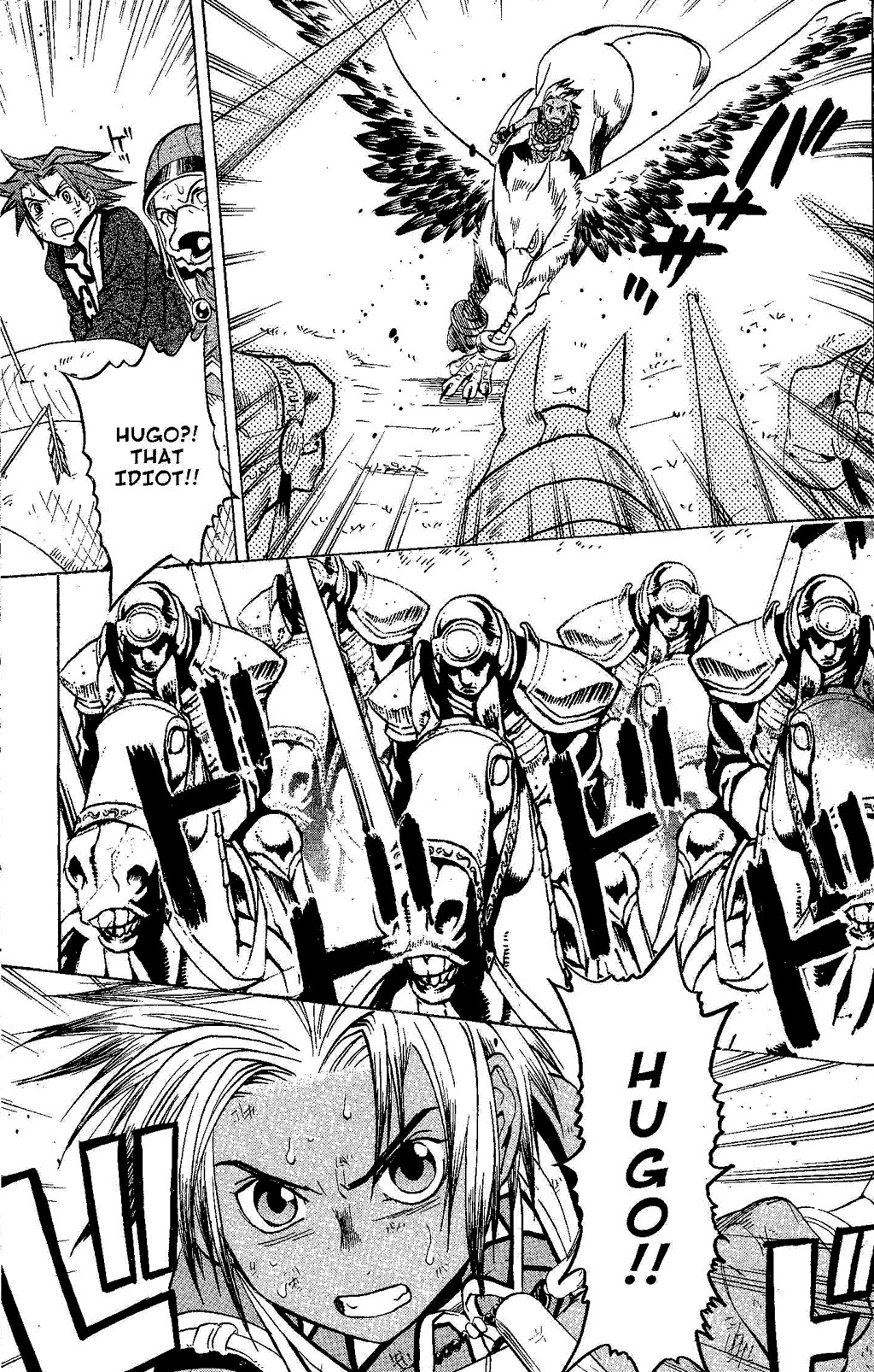 Suikoden III Chapter 4.2 page 55 - Vol.4 Chapter 2