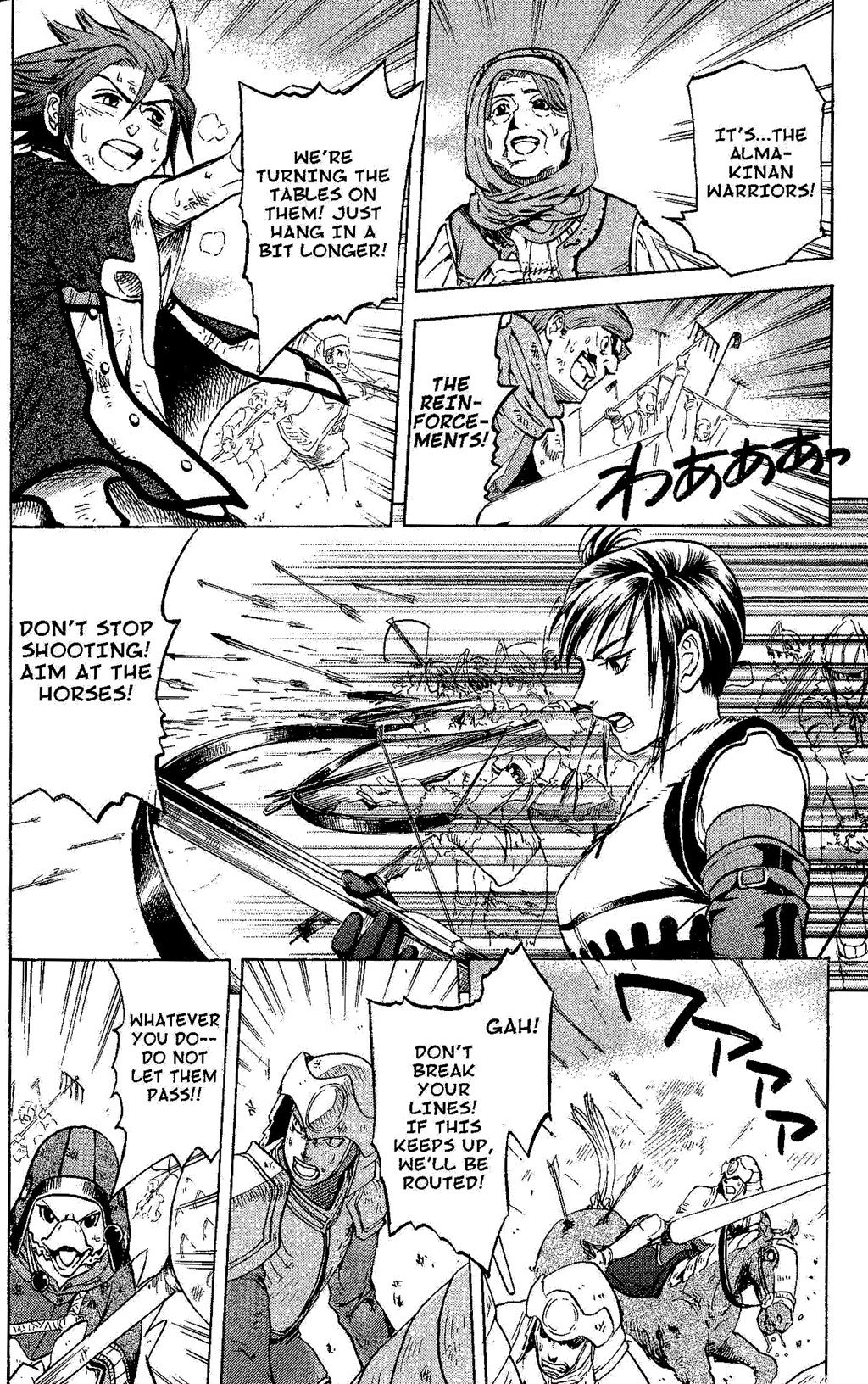 Suikoden III Chapter 4.2 page 59 - Vol.4 Chapter 2