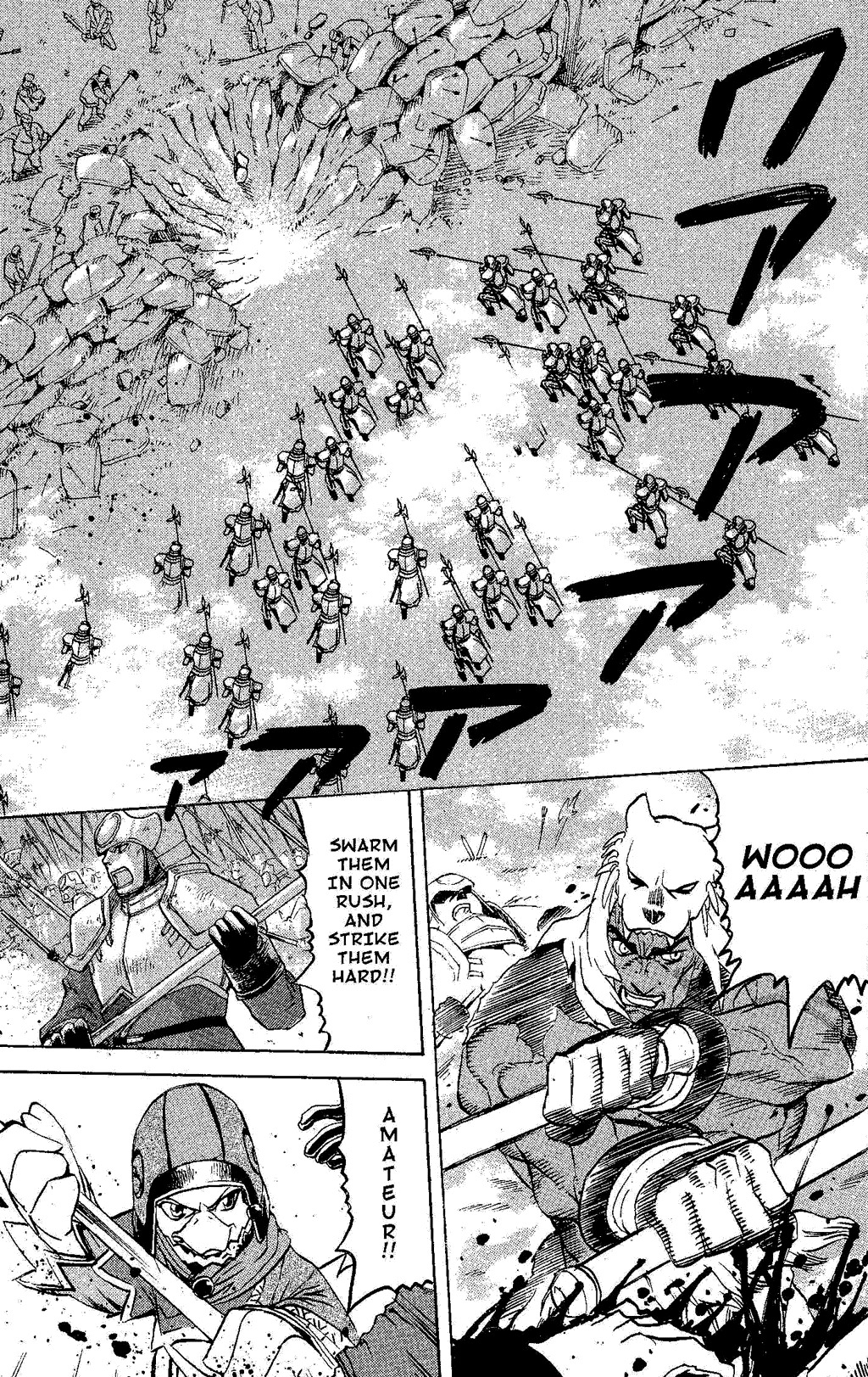 Suikoden III Chapter 4.2 page 60 - Vol.4 Chapter 2