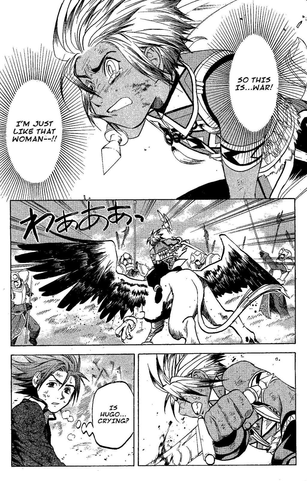Suikoden III Chapter 4.2 page 62 - Vol.4 Chapter 2