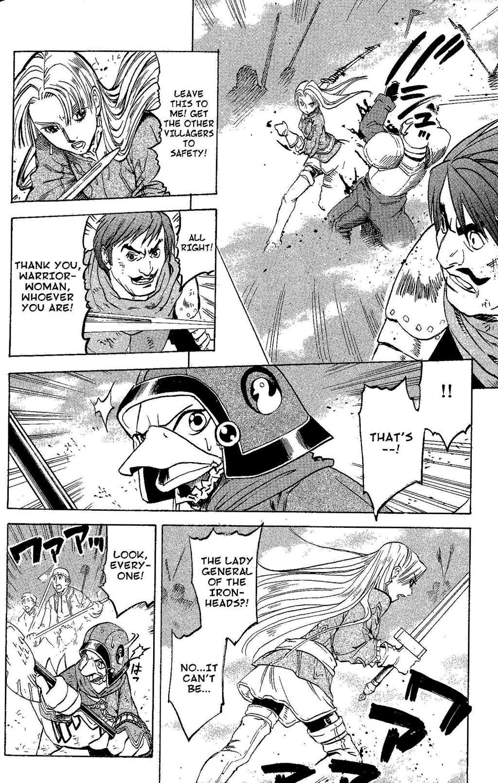 Suikoden III Chapter 4.2 page 63 - Vol.4 Chapter 2