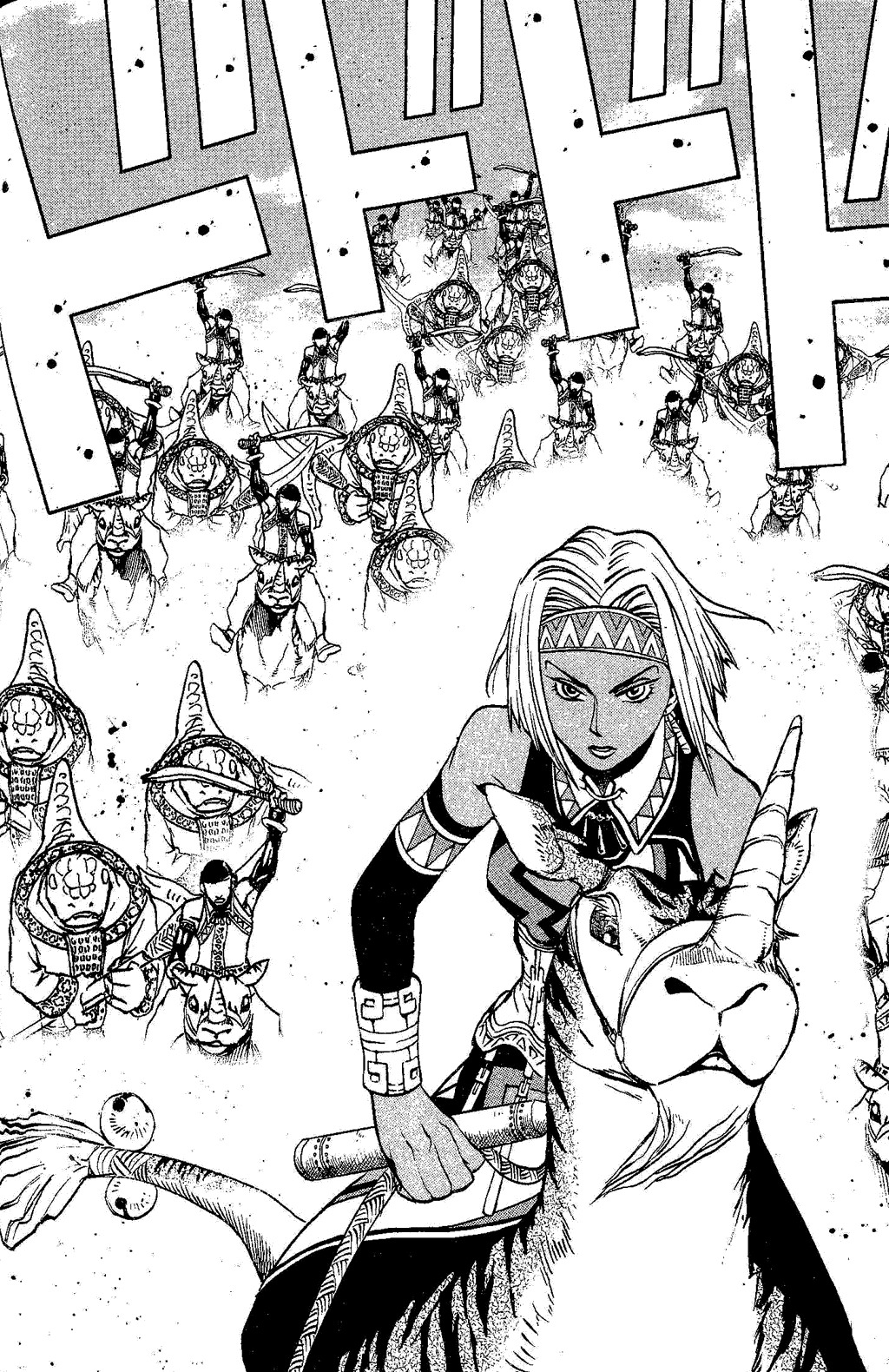 Suikoden III Chapter 4.2 page 65 - Vol.4 Chapter 2